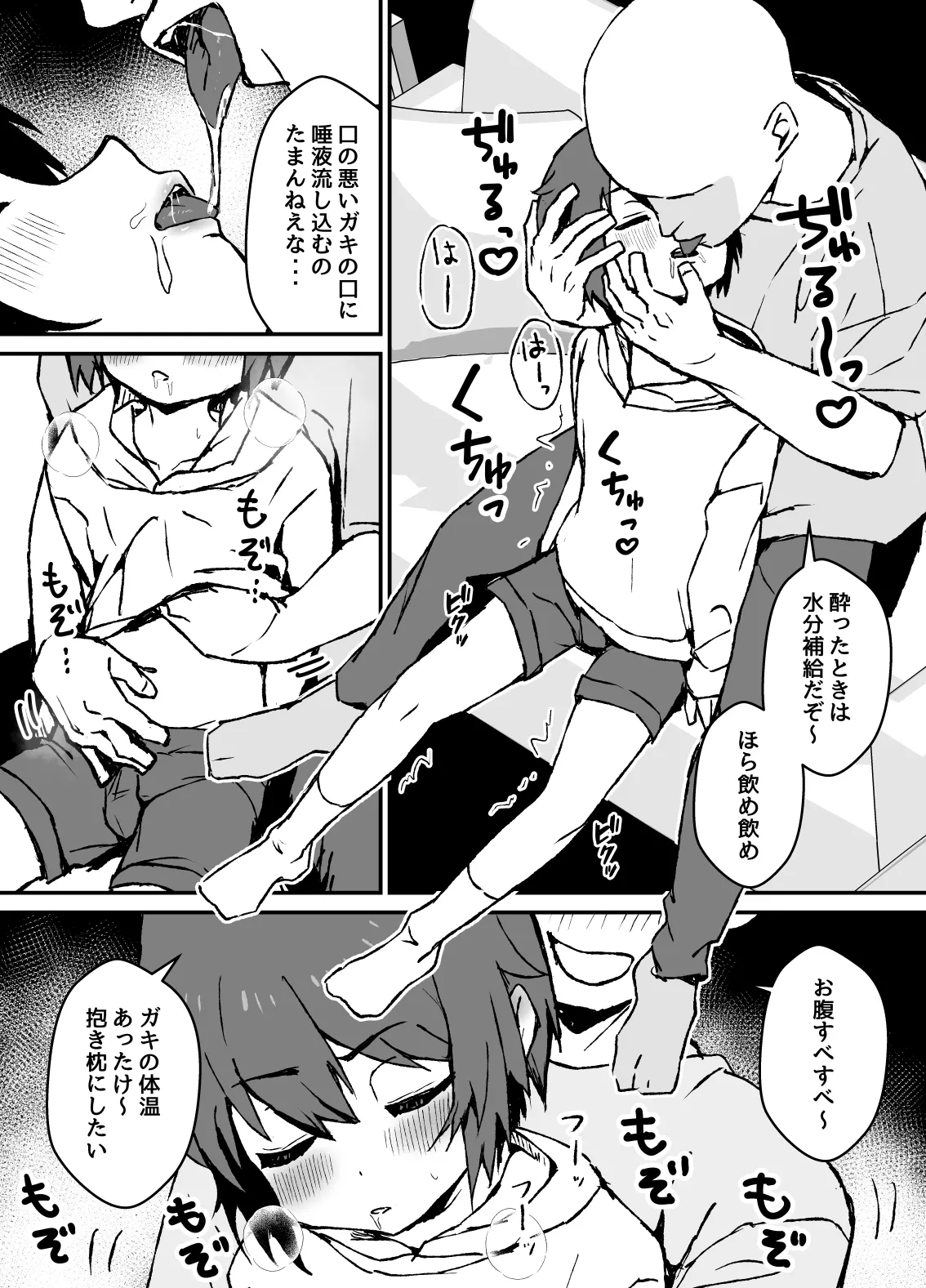Preview page 8