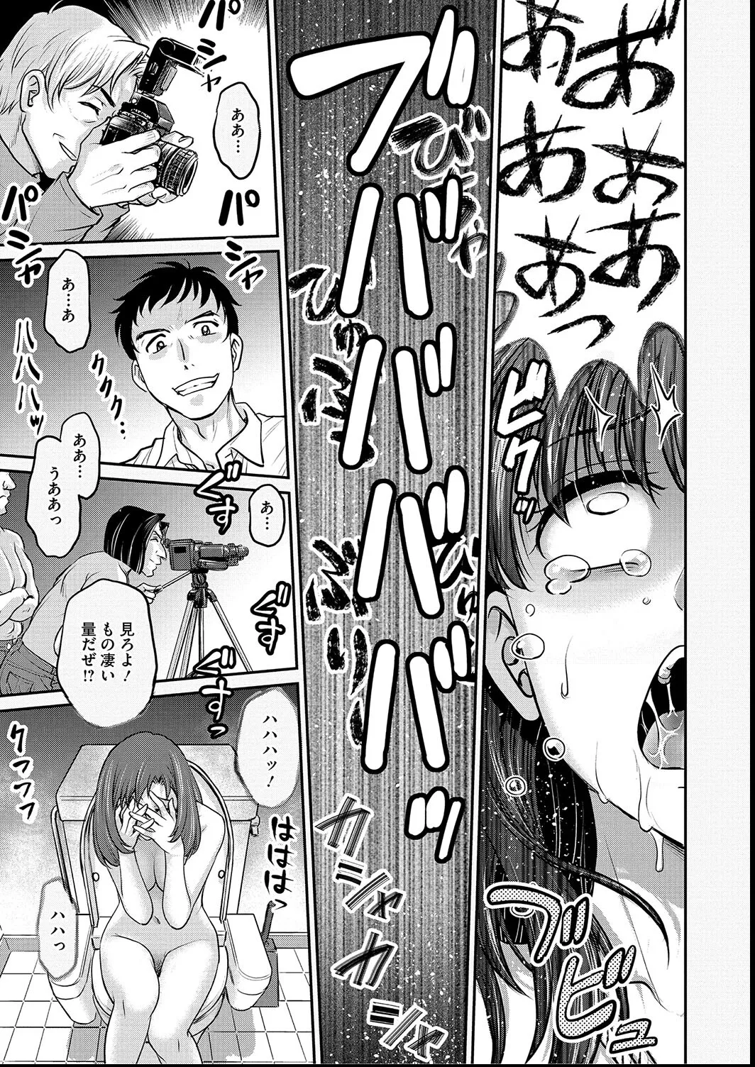 [Funabori Nariaki] Joshi Daisei Choukyou Nisshi ~Ryouko~ 1-11 page 159 - bdsm piercing hentai manga - read online free