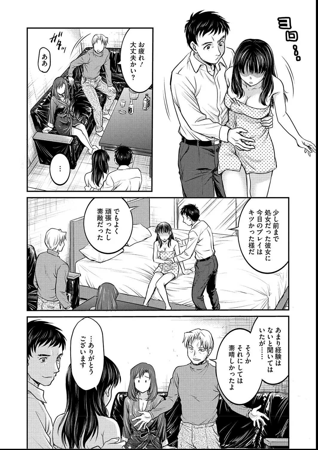 [Funabori Nariaki] Joshi Daisei Choukyou Nisshi ~Ryouko~ 1-11 page 162 - bdsm piercing hentai manga - read online free