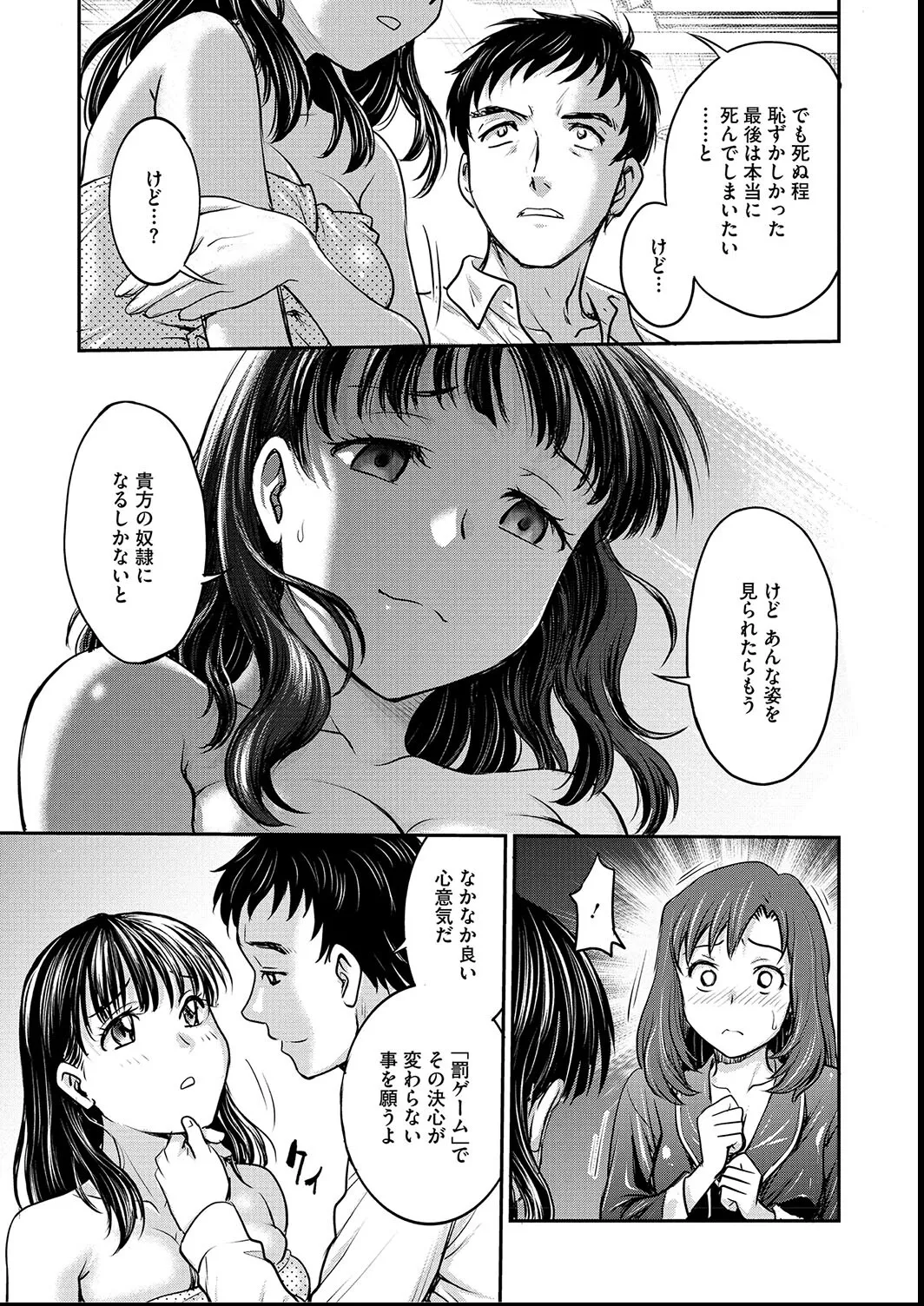 [Funabori Nariaki] Joshi Daisei Choukyou Nisshi ~Ryouko~ 1-11 page 163 - bdsm piercing hentai manga - read online free