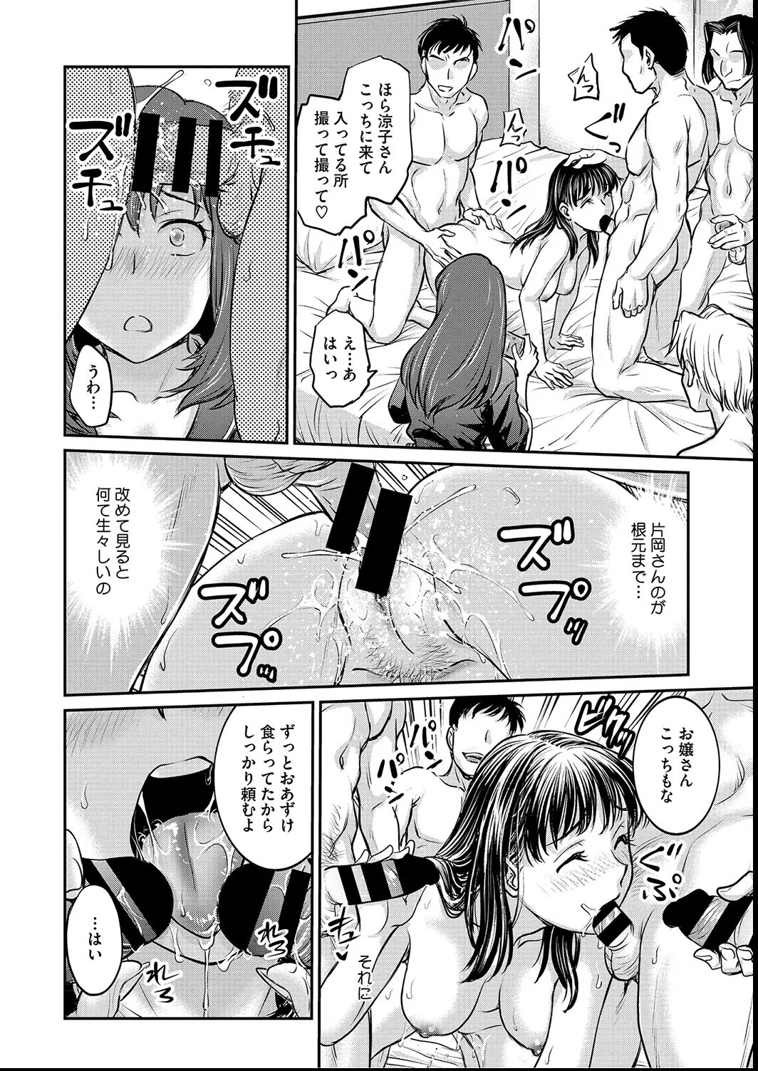 [Funabori Nariaki] Joshi Daisei Choukyou Nisshi ~Ryouko~ 1-11 page 190 - bdsm piercing hentai manga - read online free