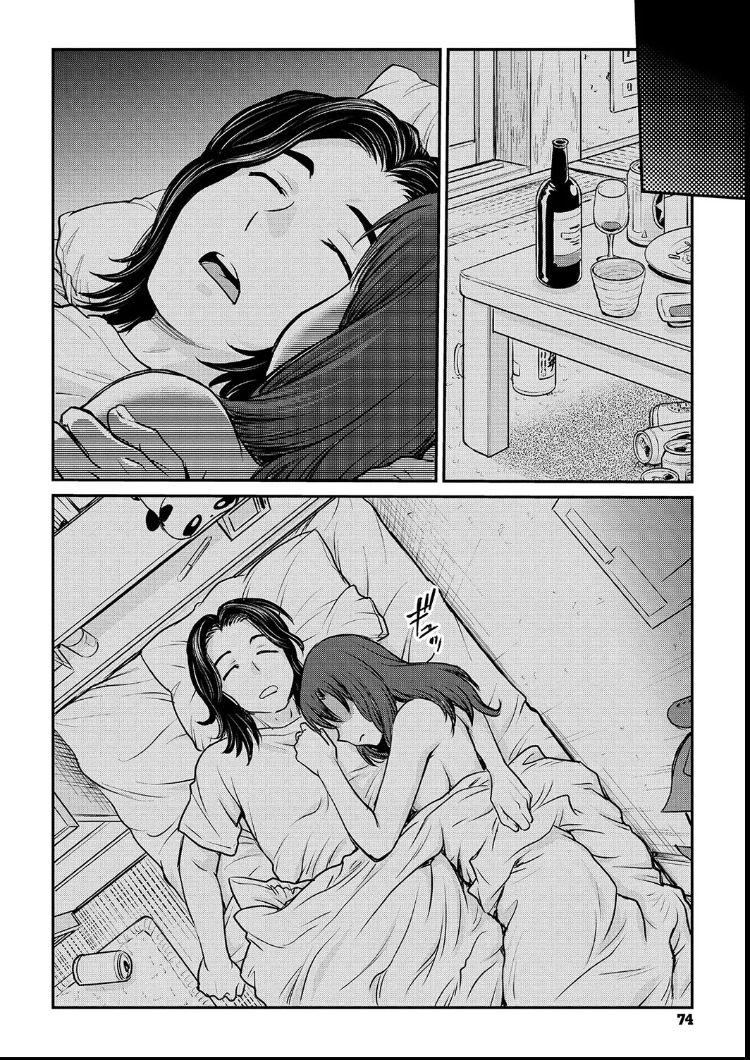 [Funabori Nariaki] Joshi Daisei Choukyou Nisshi ~Ryouko~ 1-11 page 74 - blindfold multiple orgasms hentai manga - read online free