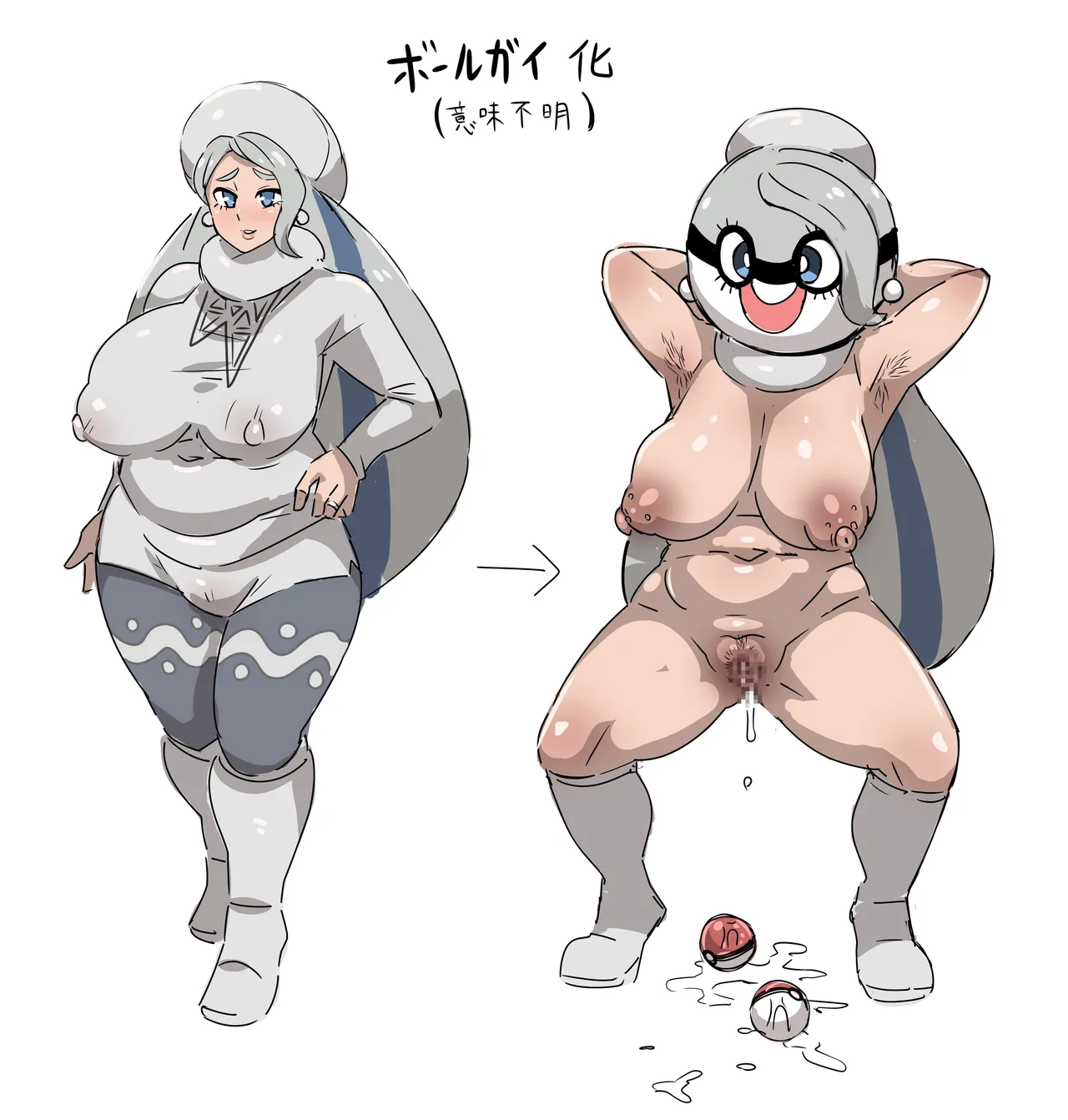 感電器 page 359 - big breasts pregnant hentai manga - read online free