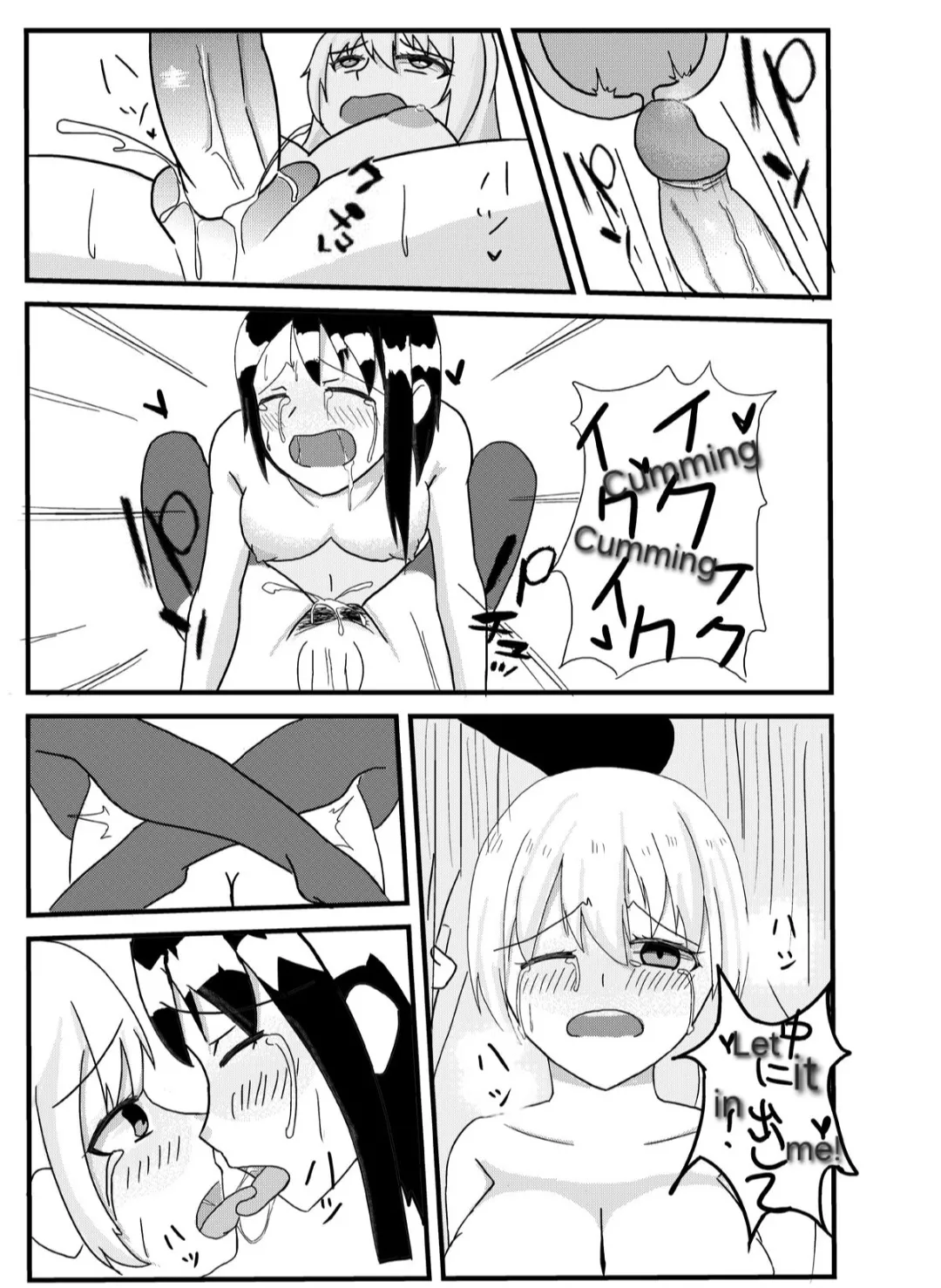 Page 7 of Nisex