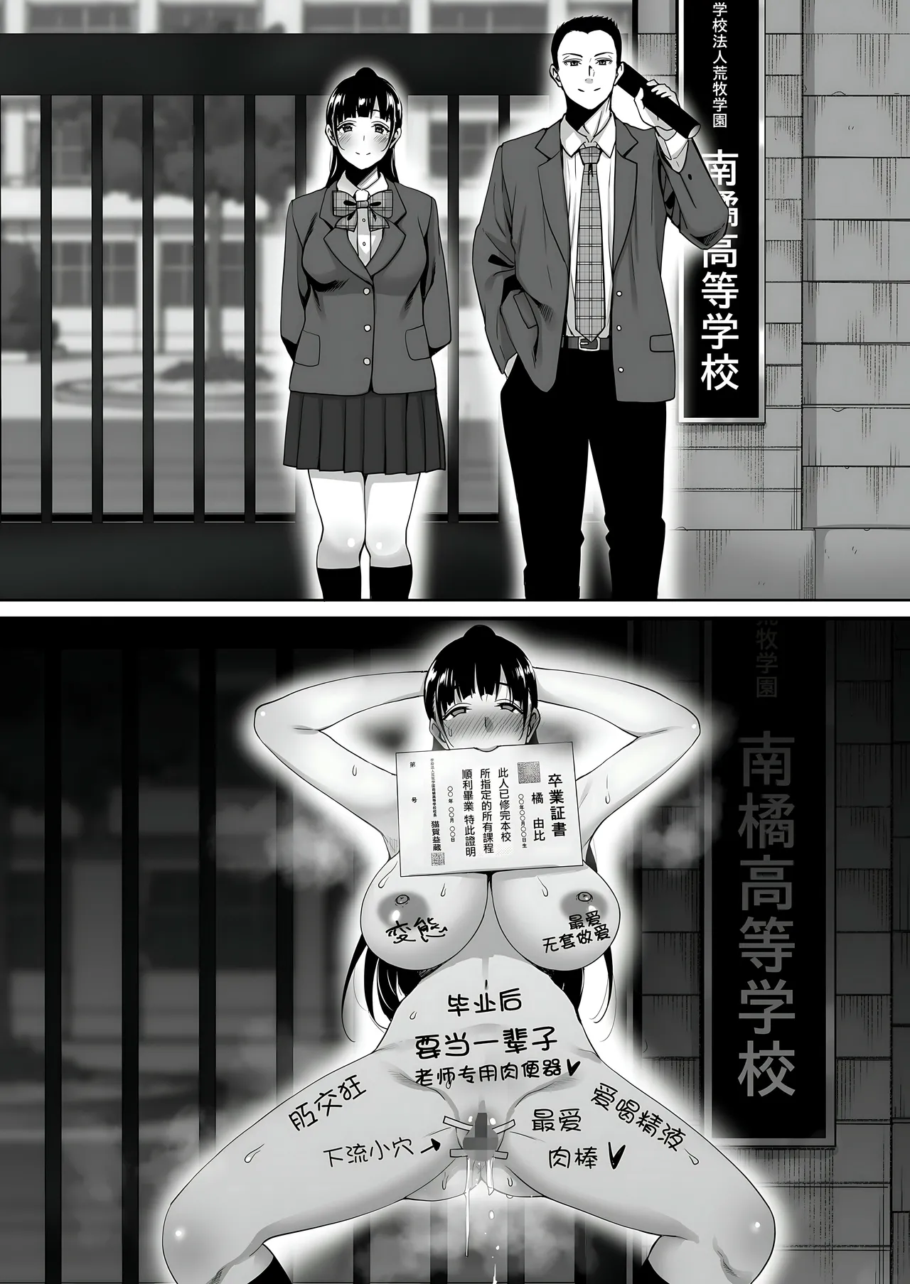 Natsu ga Owaru made 1-5 page 190 original parody - hairy kissing hentai manga - read online free