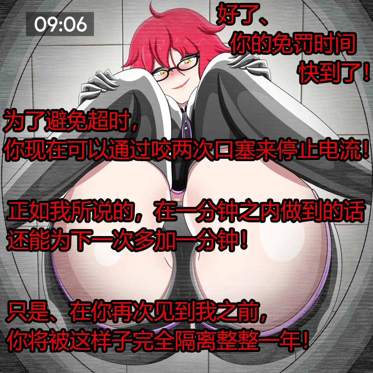 [Jacket Freak] Pathetic Life-part-2（有条色狼汉化） page 27 original parody - crossdressing hentai manga - read online free