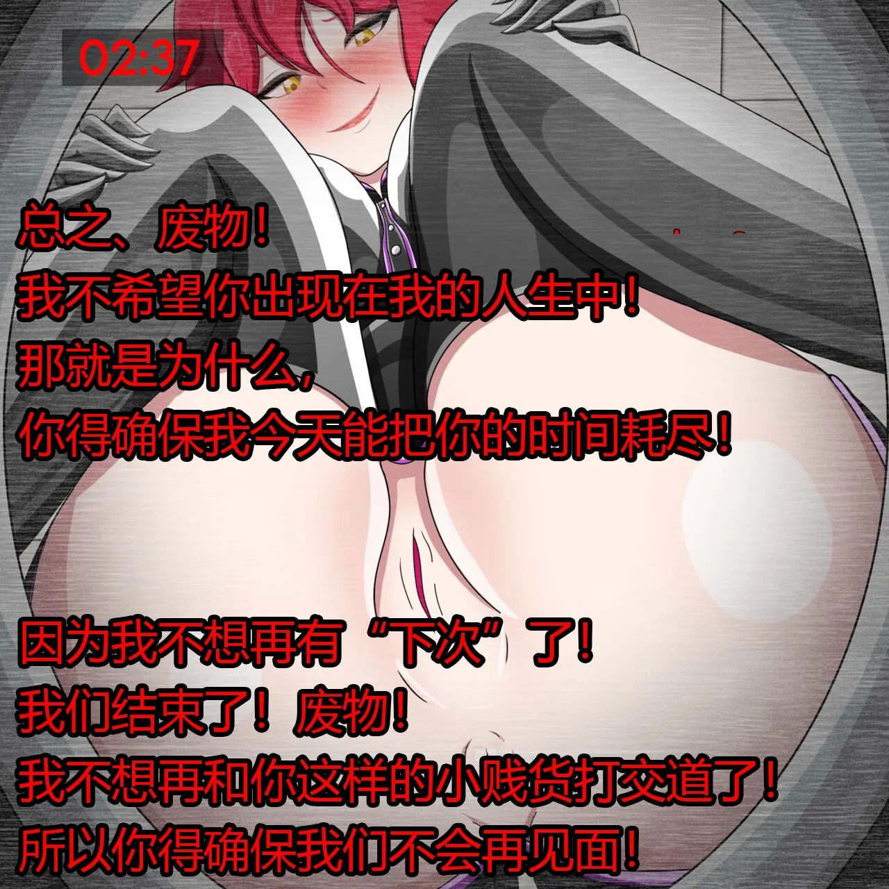 [Jacket Freak] Pathetic Life-part-2（有条色狼汉化） - Page 56