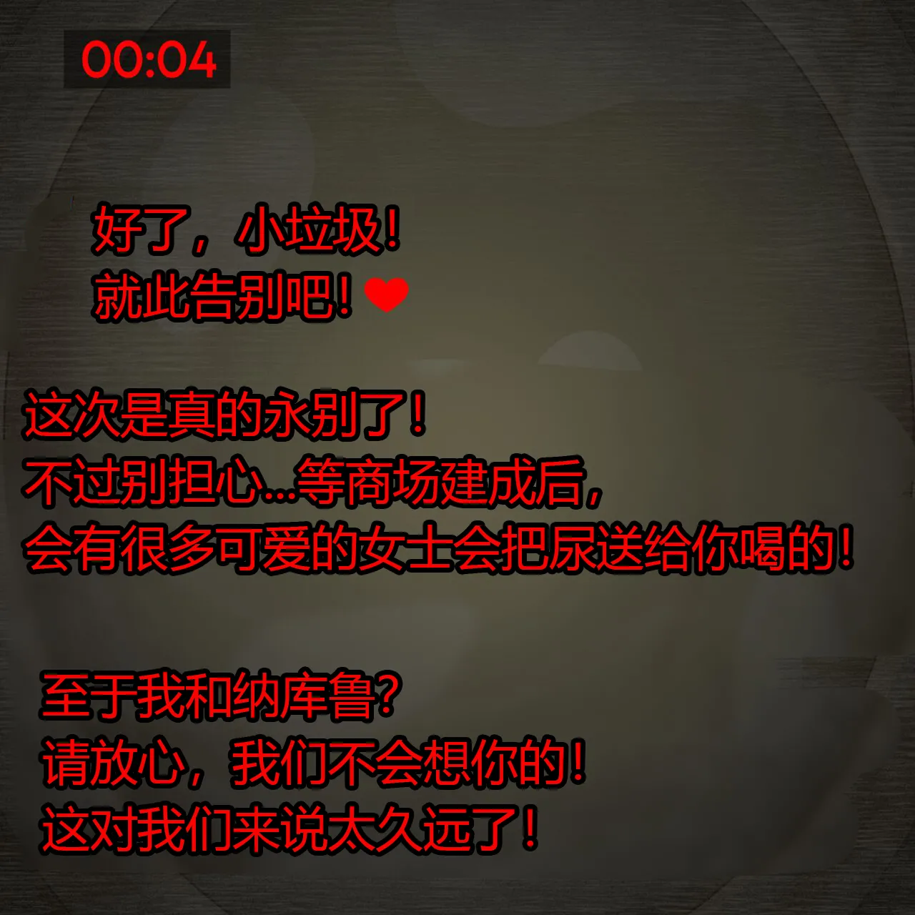 [Jacket Freak] Pathetic Life-part-2（有条色狼汉化） page 93 original parody - crossdressing hentai manga - read online free