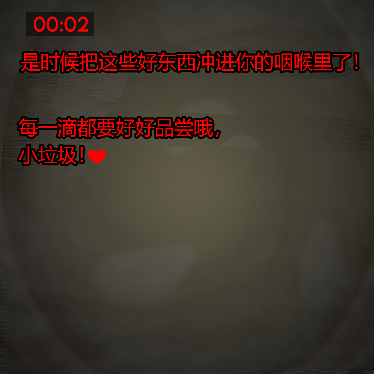 [Jacket Freak] Pathetic Life-part-2（有条色狼汉化） page 94 original parody - crossdressing hentai manga - read online free