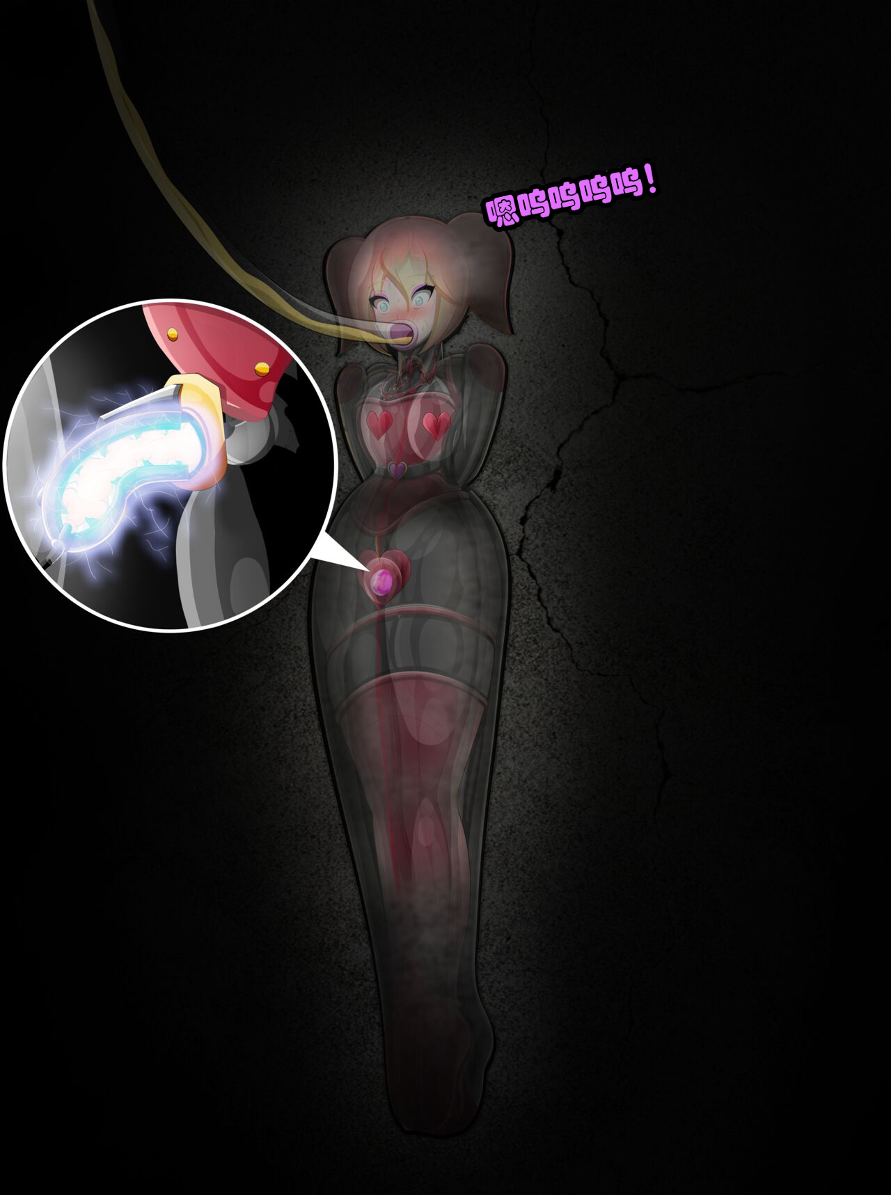[Jacket Freak] Pathetic Life-part-2（有条色狼汉化） - Page 98