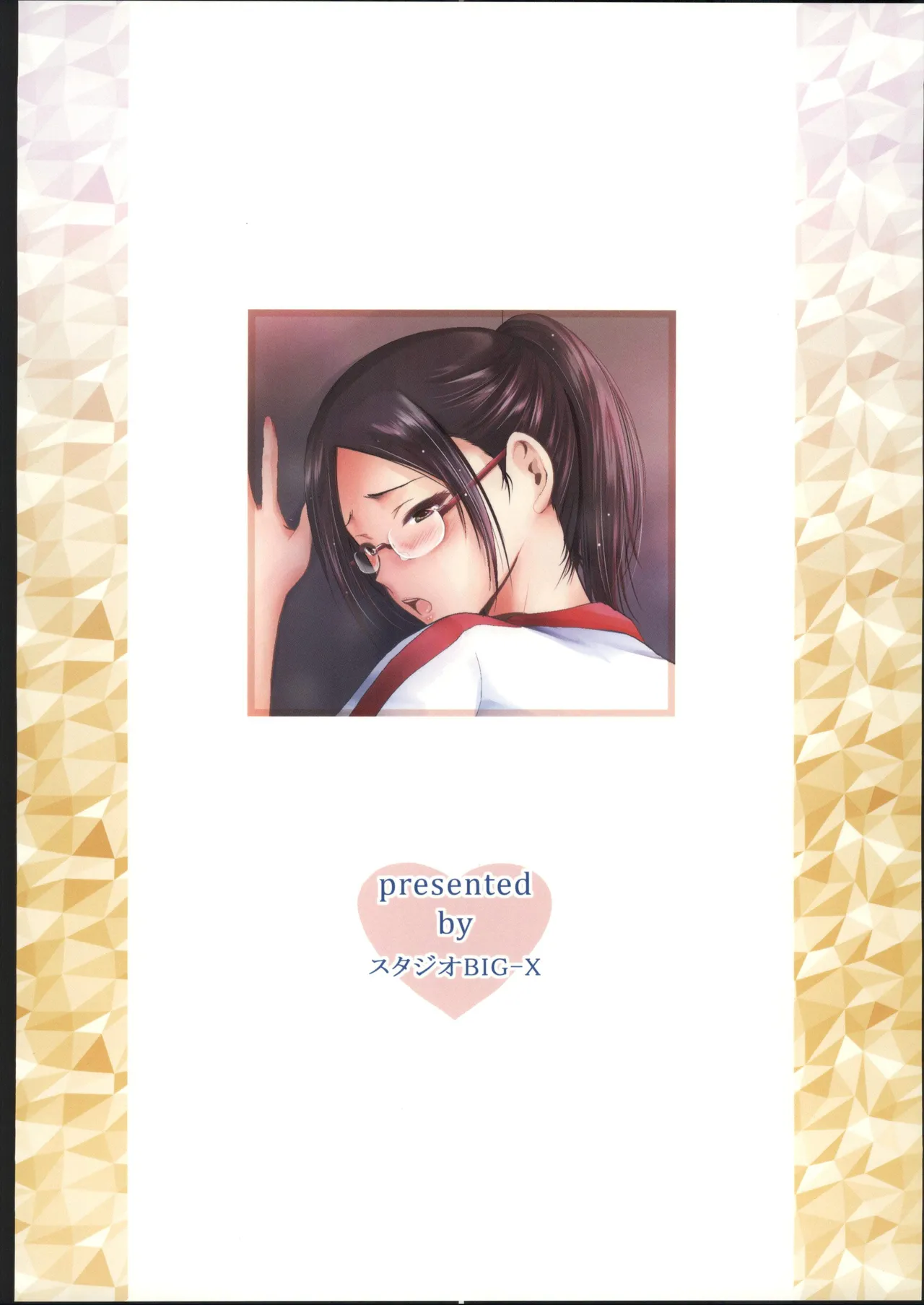 Mae mo Ushiro mo Daisuki na Kanojo-san page 26 original parody - stockings glasses hentai manga - read online free