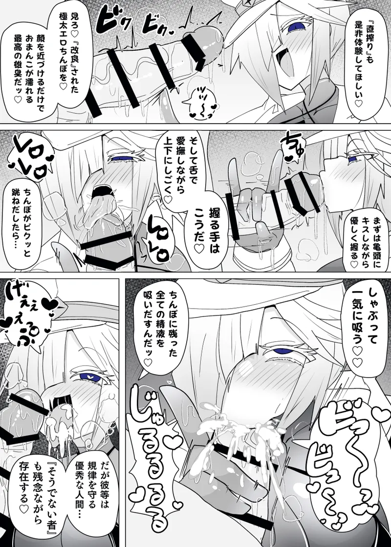 Matenshoku no Yakata 13 page 21 original parody - corruption demon girl hentai manga - read online free