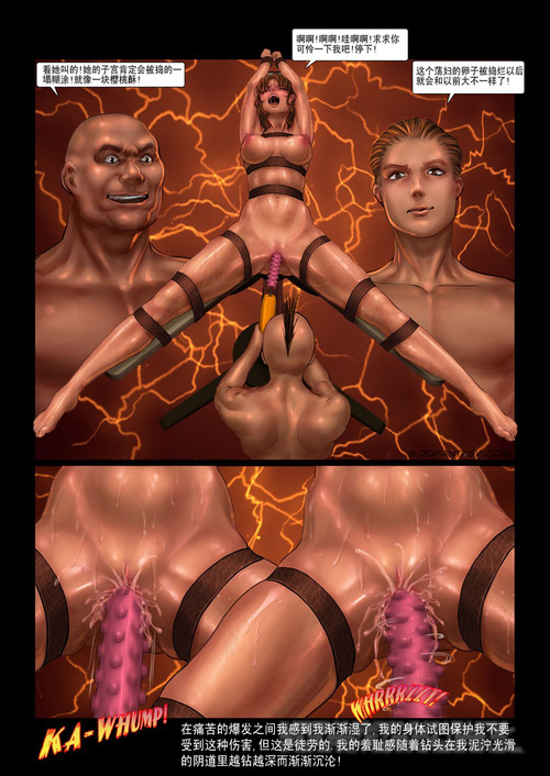 新星选拔赛 page 26 - big breasts sex toys hentai manga - read online free