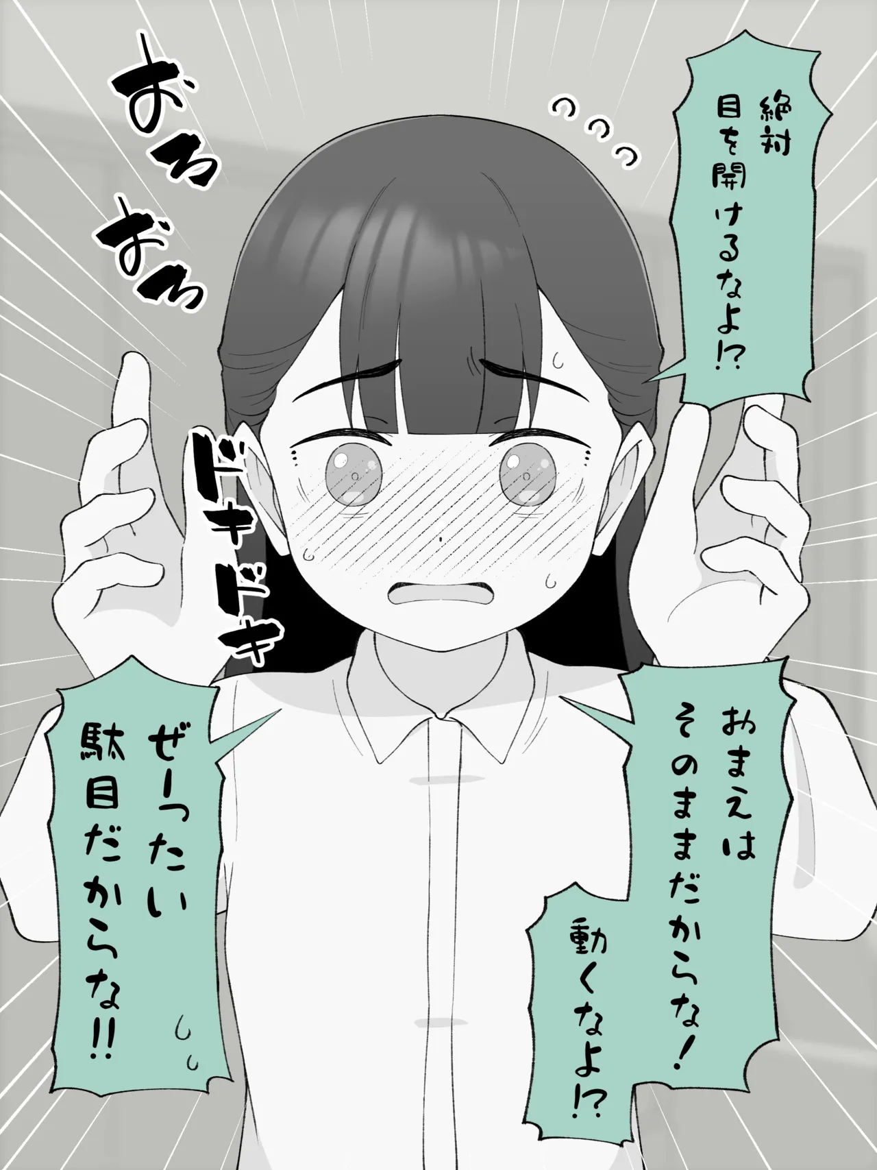 Aniki no Kanojo ni Naru, Onnanoko ni Nacchatta Otouto 180 ~ 186 page 22 original parody - gender bender hentai manga - read online free