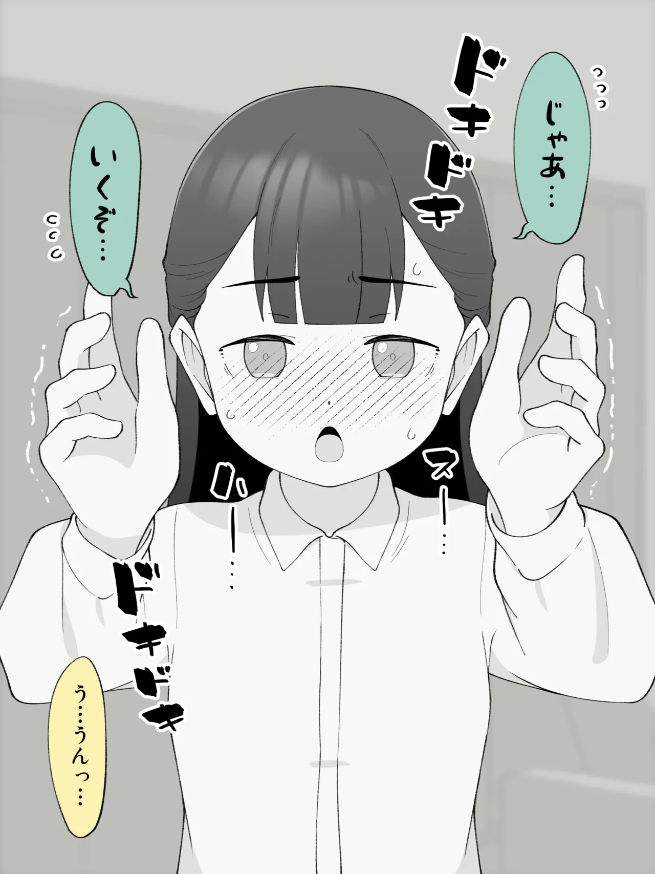 Aniki no Kanojo ni Naru, Onnanoko ni Nacchatta Otouto 180 ~ 186 page 23 original parody - gender bender hentai manga - read online free