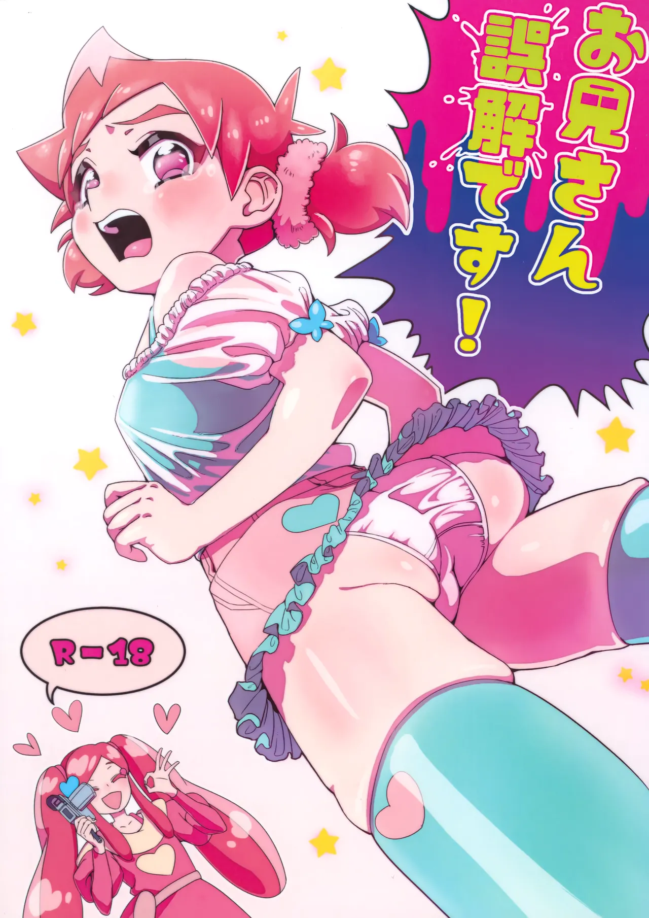 Preview page 1
