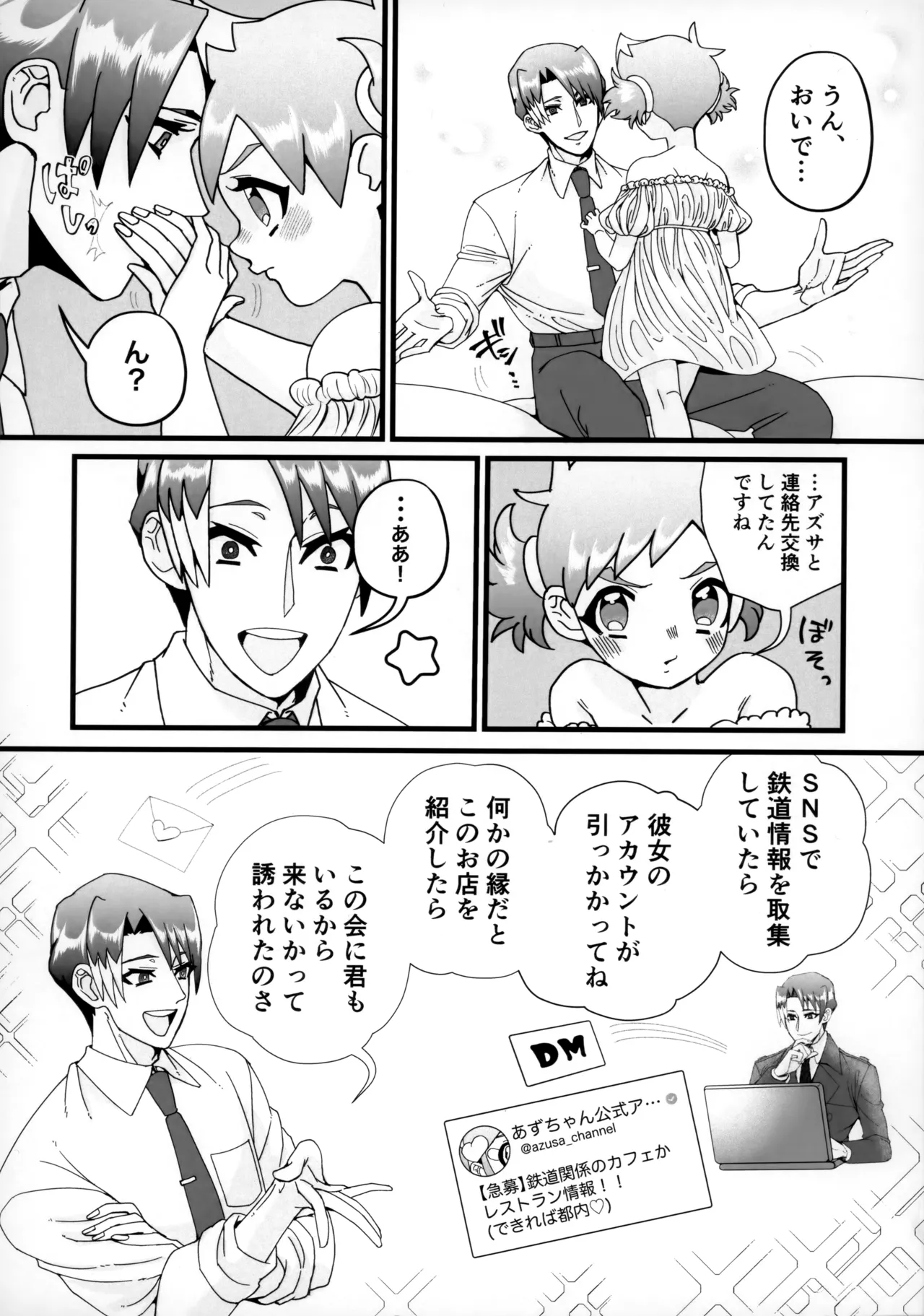 Preview page 7