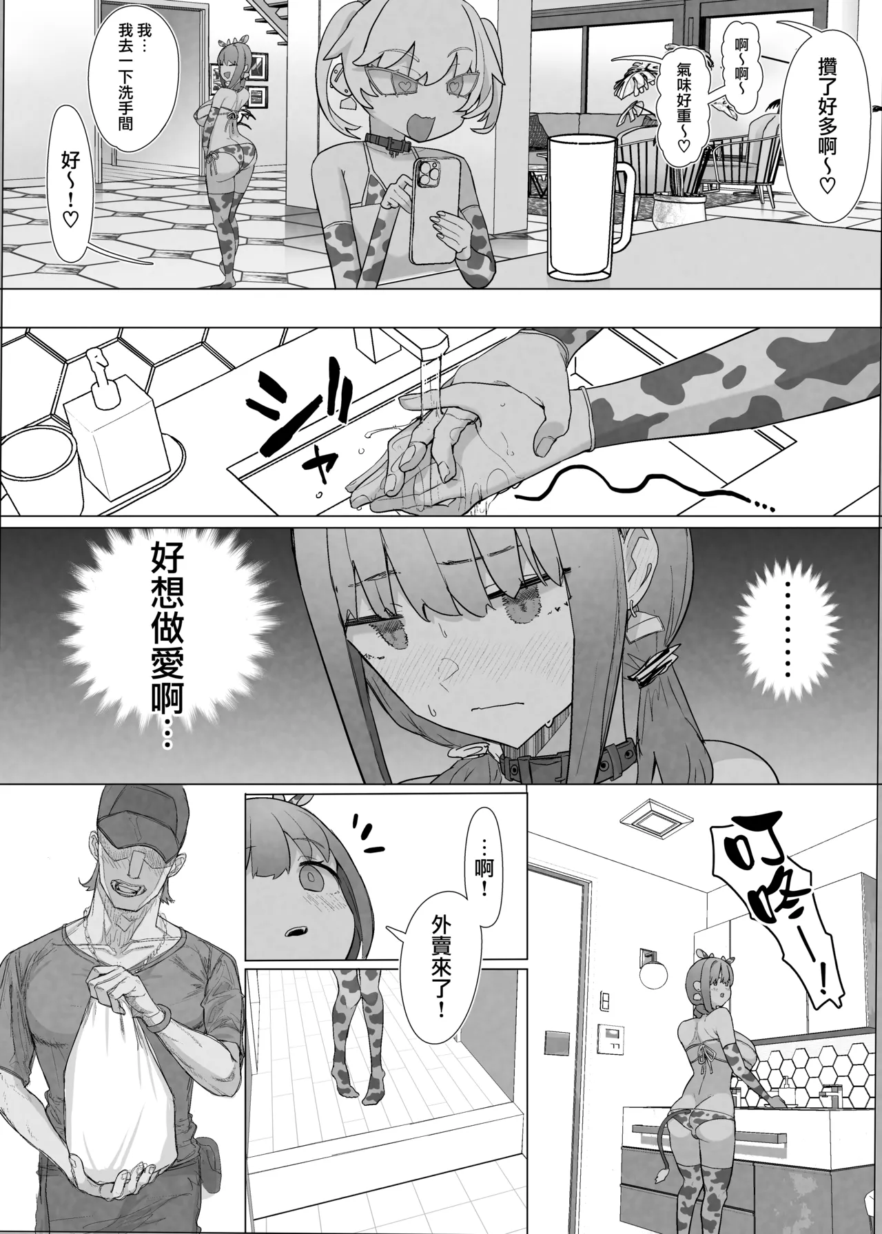 Netorase Club 2 Zenhan page 36 original parody - big breasts piercing hentai manga - read online free