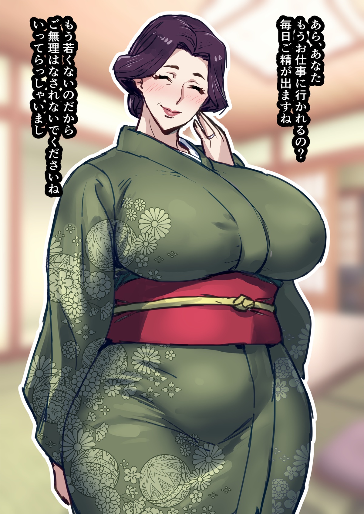 Odd page 117 - big breasts milf hentai manga - read online free