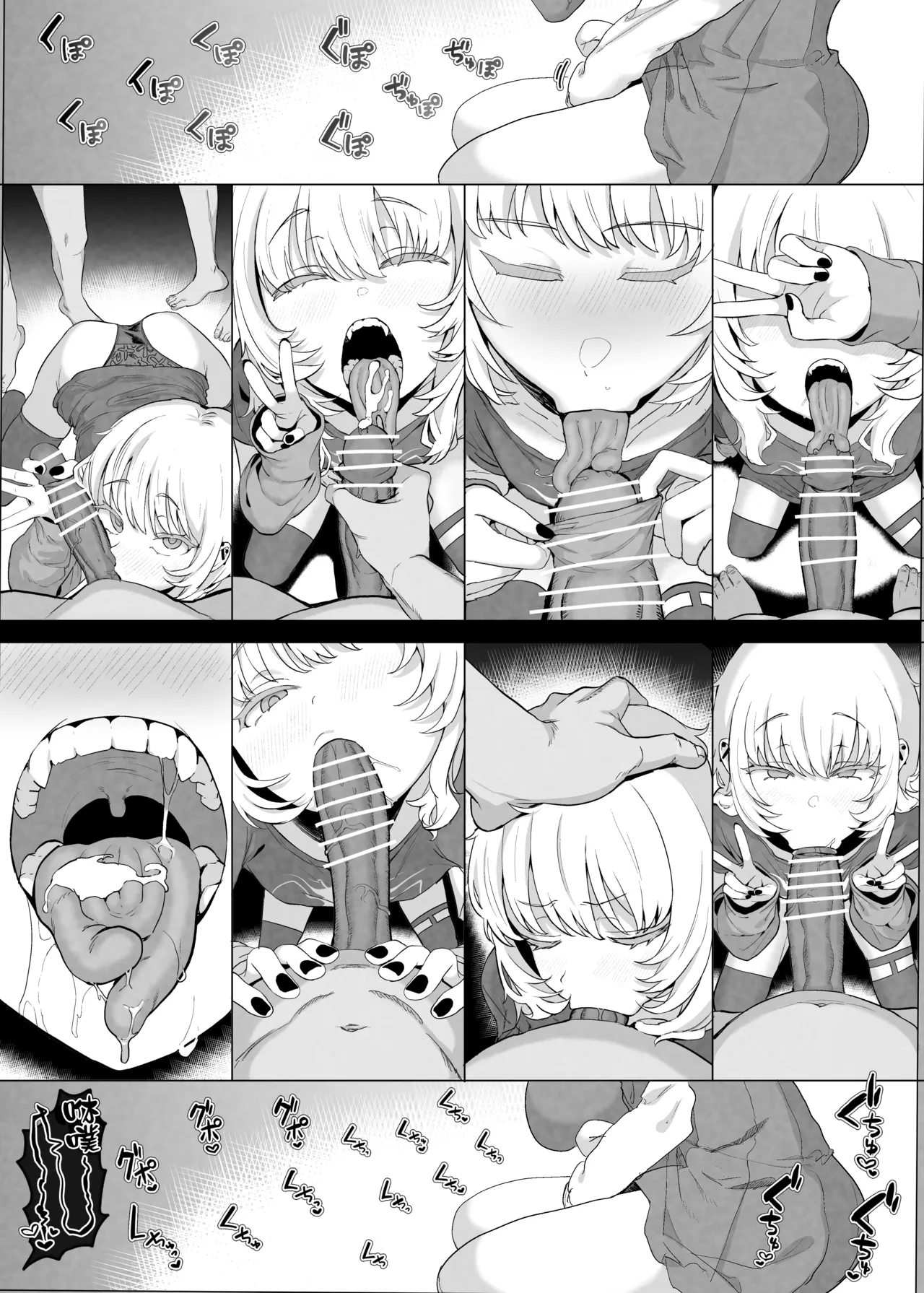 Netorase Club 2 Zenhan page 13 original parody - big breasts multi-work series hentai manga - read online free