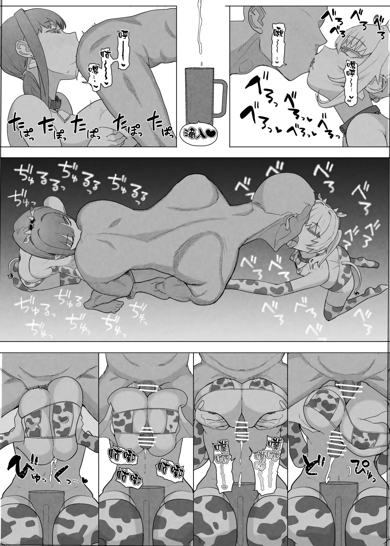 Netorase Club 2 Zenhan page 34 original parody - big breasts multi-work series hentai manga - read online free