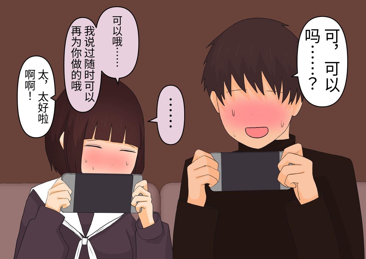 Ashizeme Kanojo _0 page 72 original parody - schoolgirl uniform femdom hentai manga - read online free