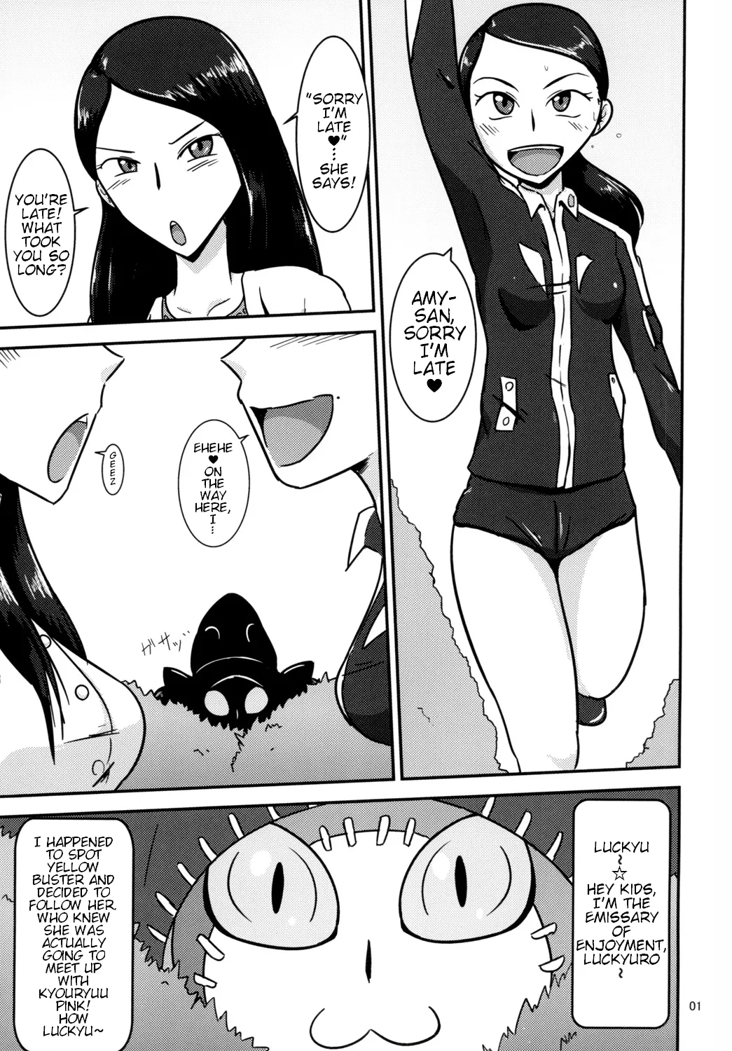 Tokumei Bitch VS Kiwamete Brave na Bitch DIRECTOR'S CUT - Page 2