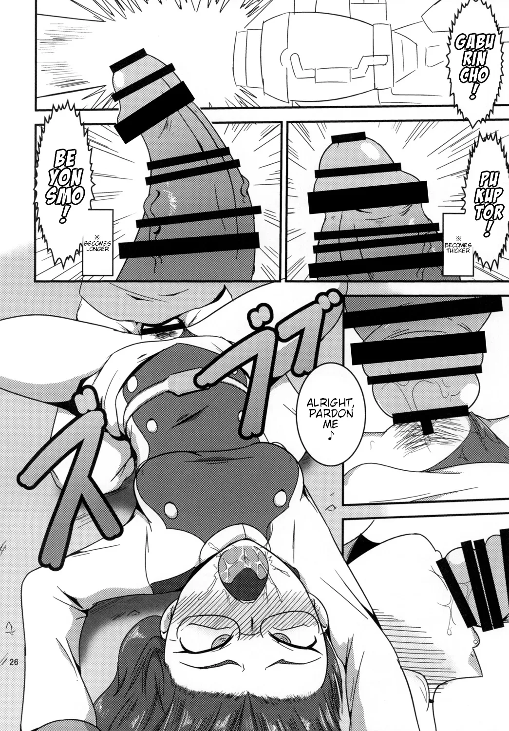 Tokumei Bitch VS Kiwamete Brave na Bitch DIRECTOR'S CUT page 27 featuring youko usami tokumei sentai go-busters parody - cum swap group hentai manga - read online free