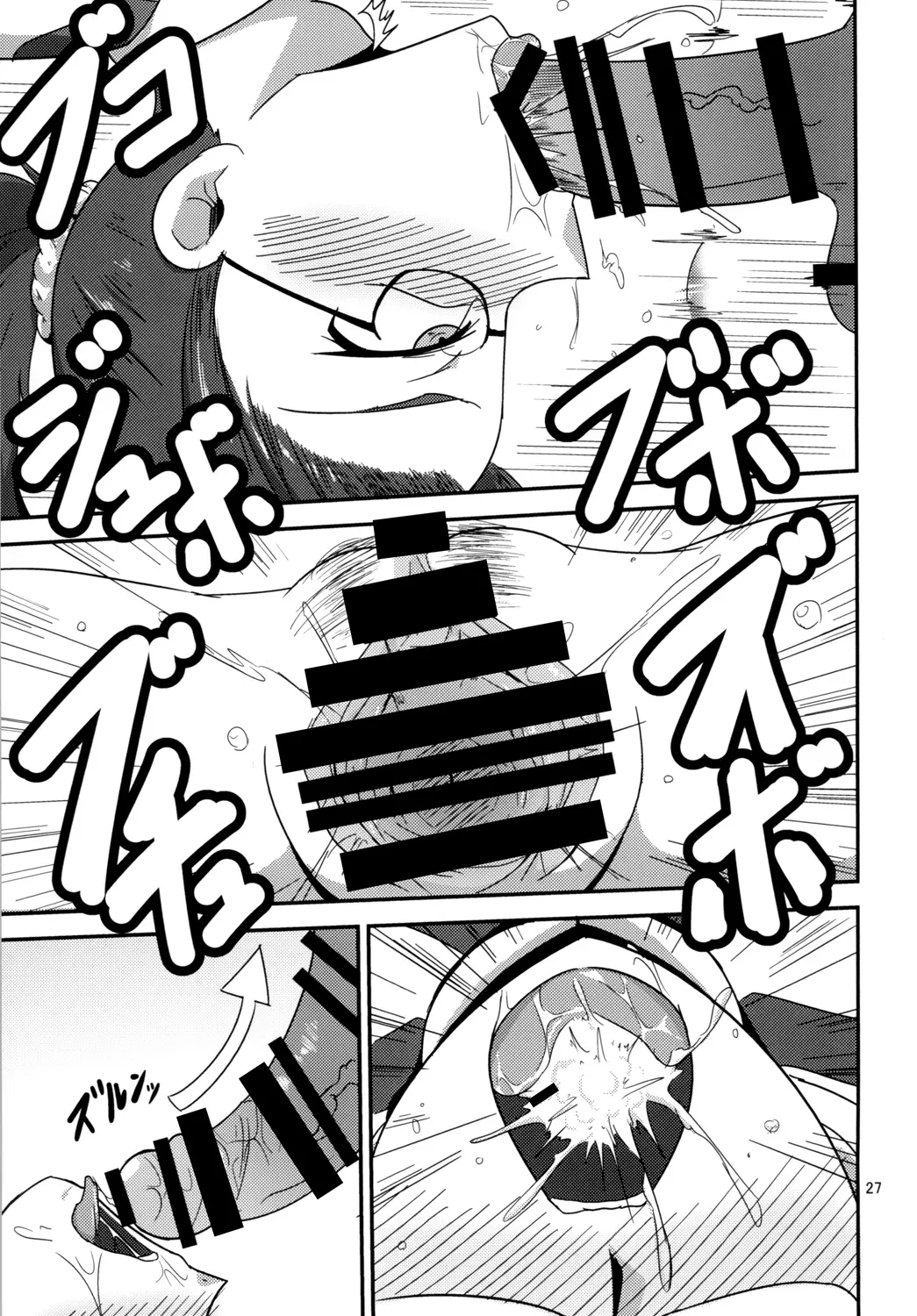 Tokumei Bitch VS Kiwamete Brave na Bitch DIRECTOR'S CUT page 28 featuring kyoryu pink tokumei sentai go-busters parody - glasses group hentai manga - read online free
