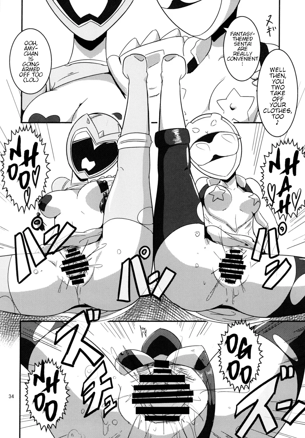 Tokumei Bitch VS Kiwamete Brave na Bitch DIRECTOR'S CUT page 35 featuring youko usami tokumei sentai go-busters parody - cum swap group hentai manga - read online free