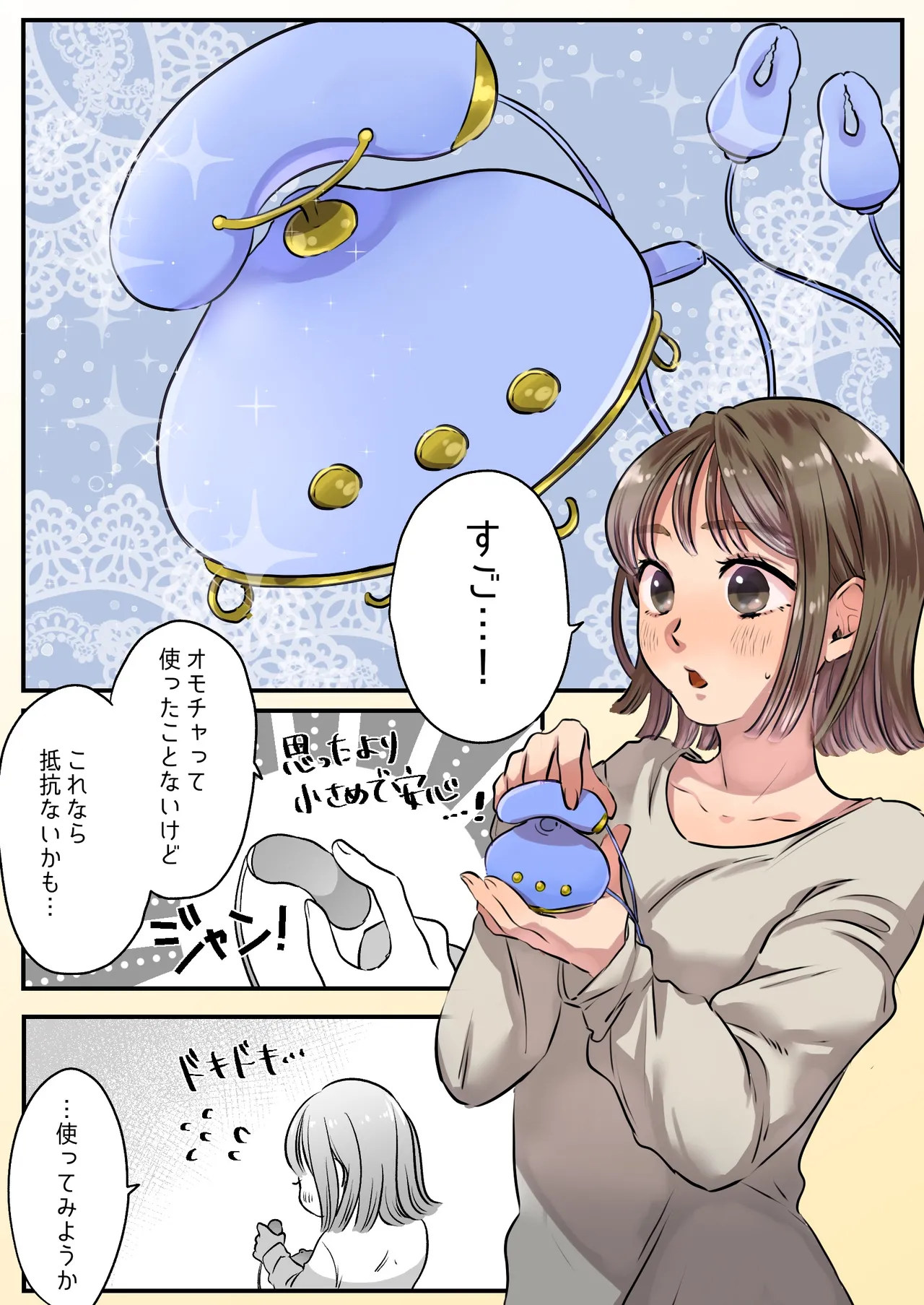 Preview page 1
