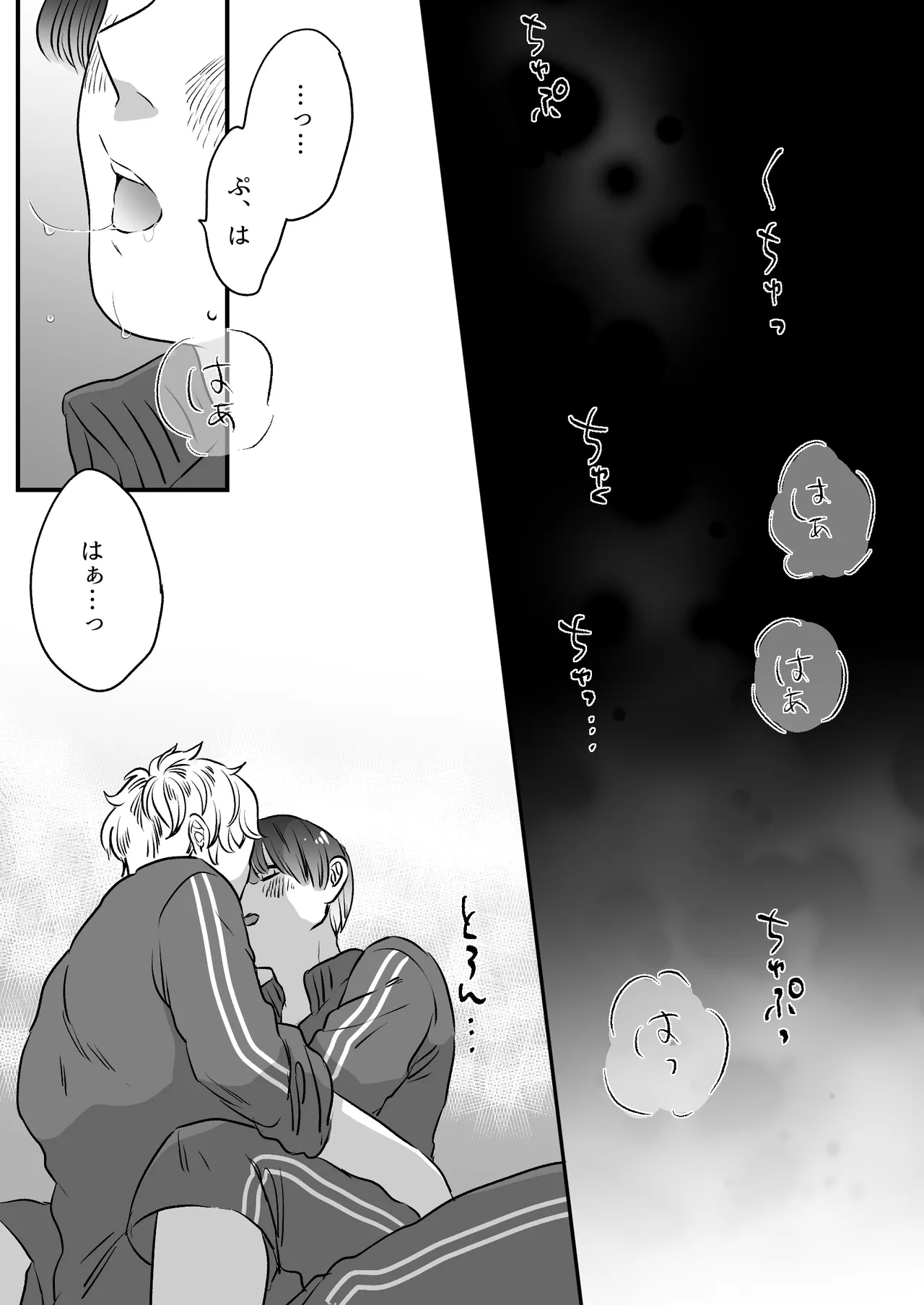 Koibito wa Incubus page 124 original parody - sole female blowjob hentai manga - read online free