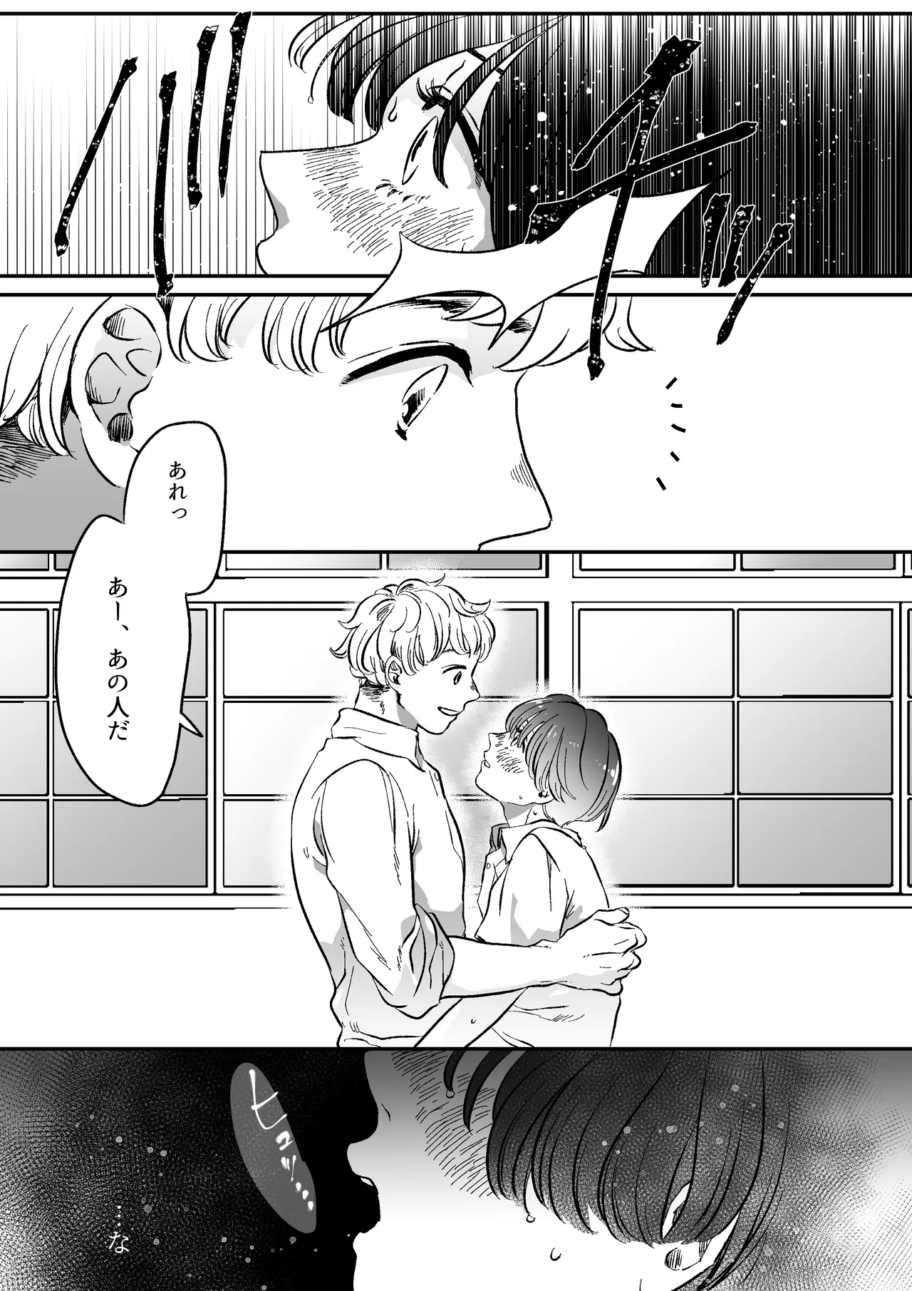 Koibito wa Incubus page 13 original parody - sole female blowjob hentai manga - read online free