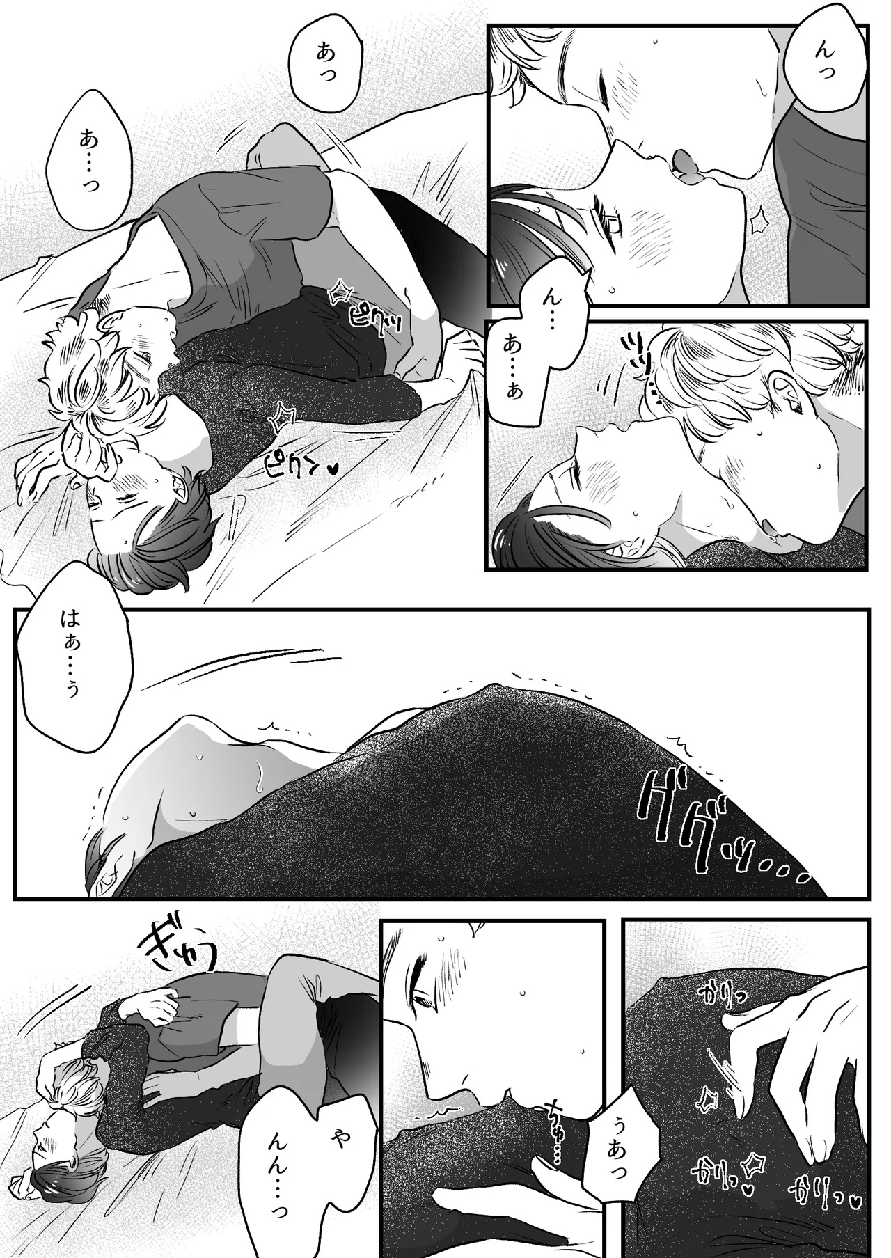 Koibito wa Incubus page 143 original parody - sole female blowjob hentai manga - read online free