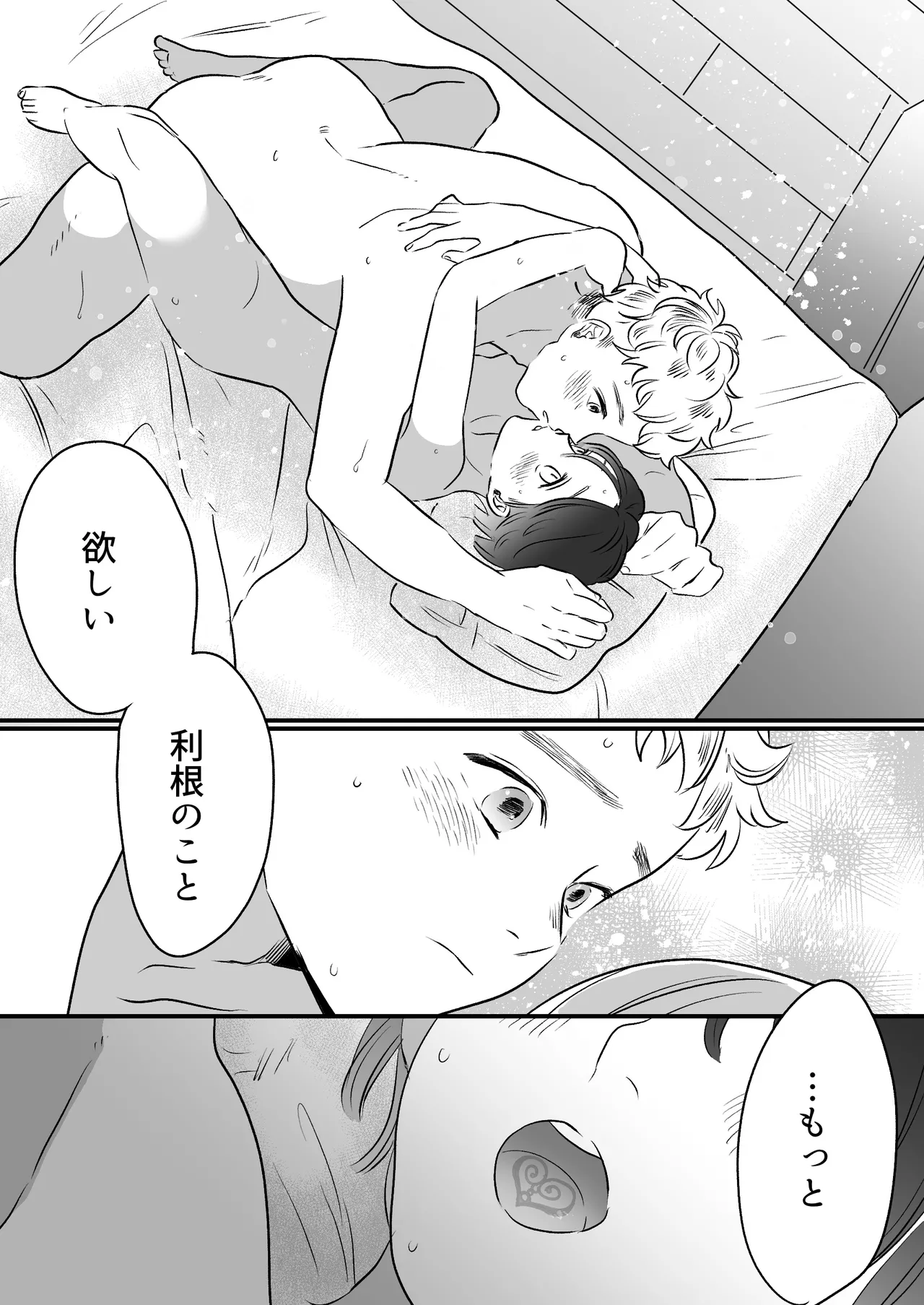 Koibito wa Incubus page 223 original parody - sole female blowjob hentai manga - read online free