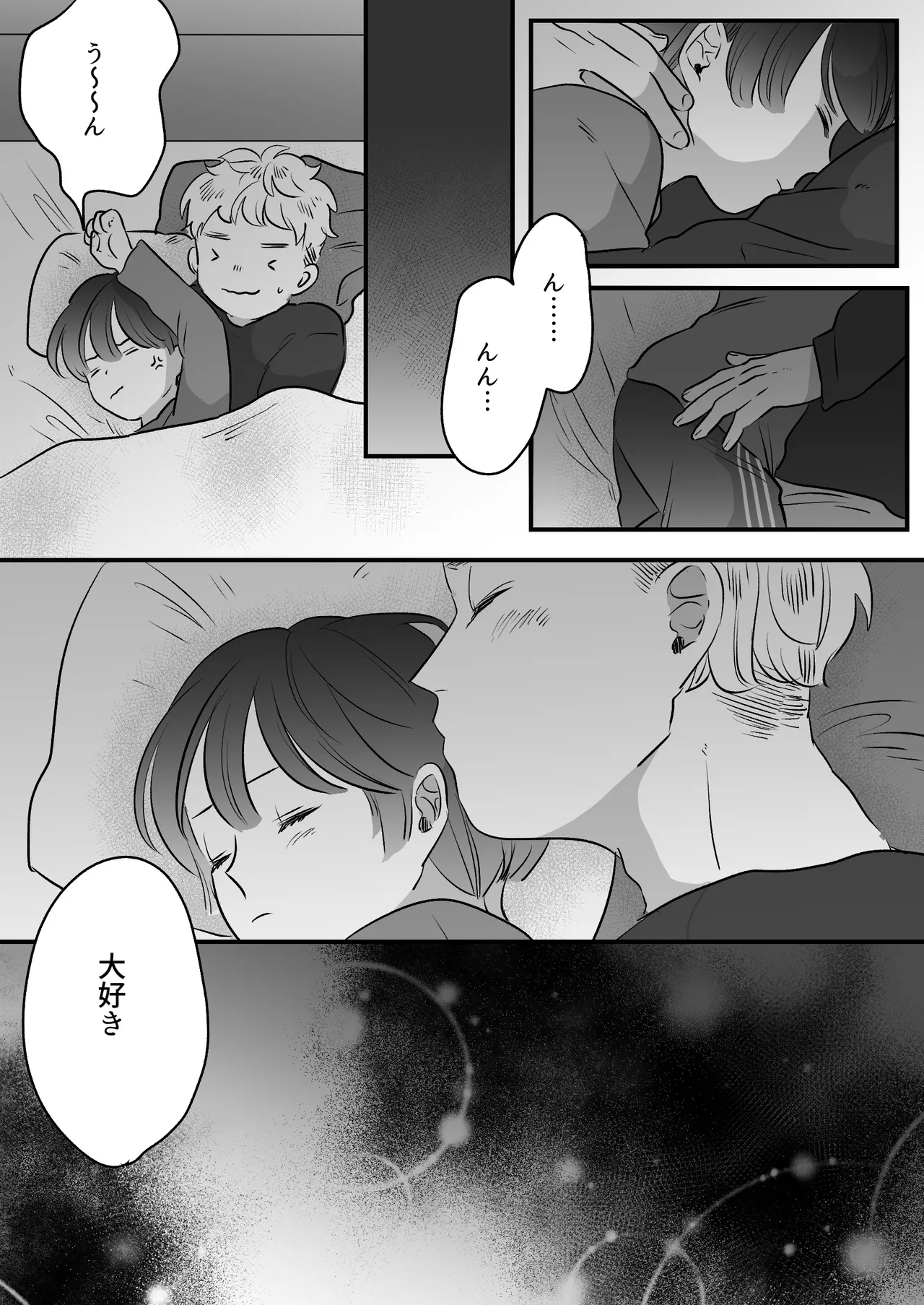 Koibito wa Incubus page 254 original parody - sole female blowjob hentai manga - read online free