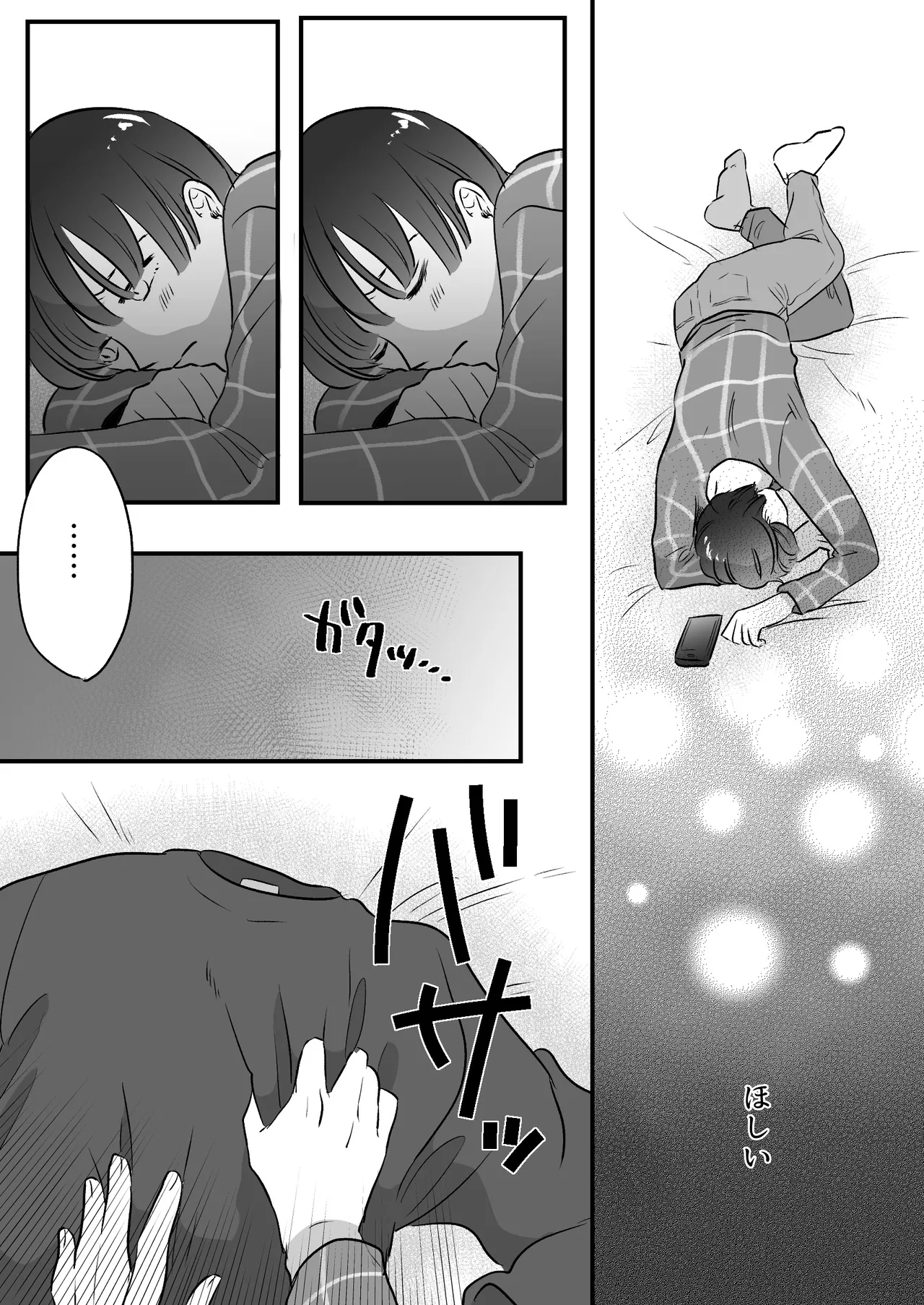 Koibito wa Incubus page 256 original parody - sole female blowjob hentai manga - read online free