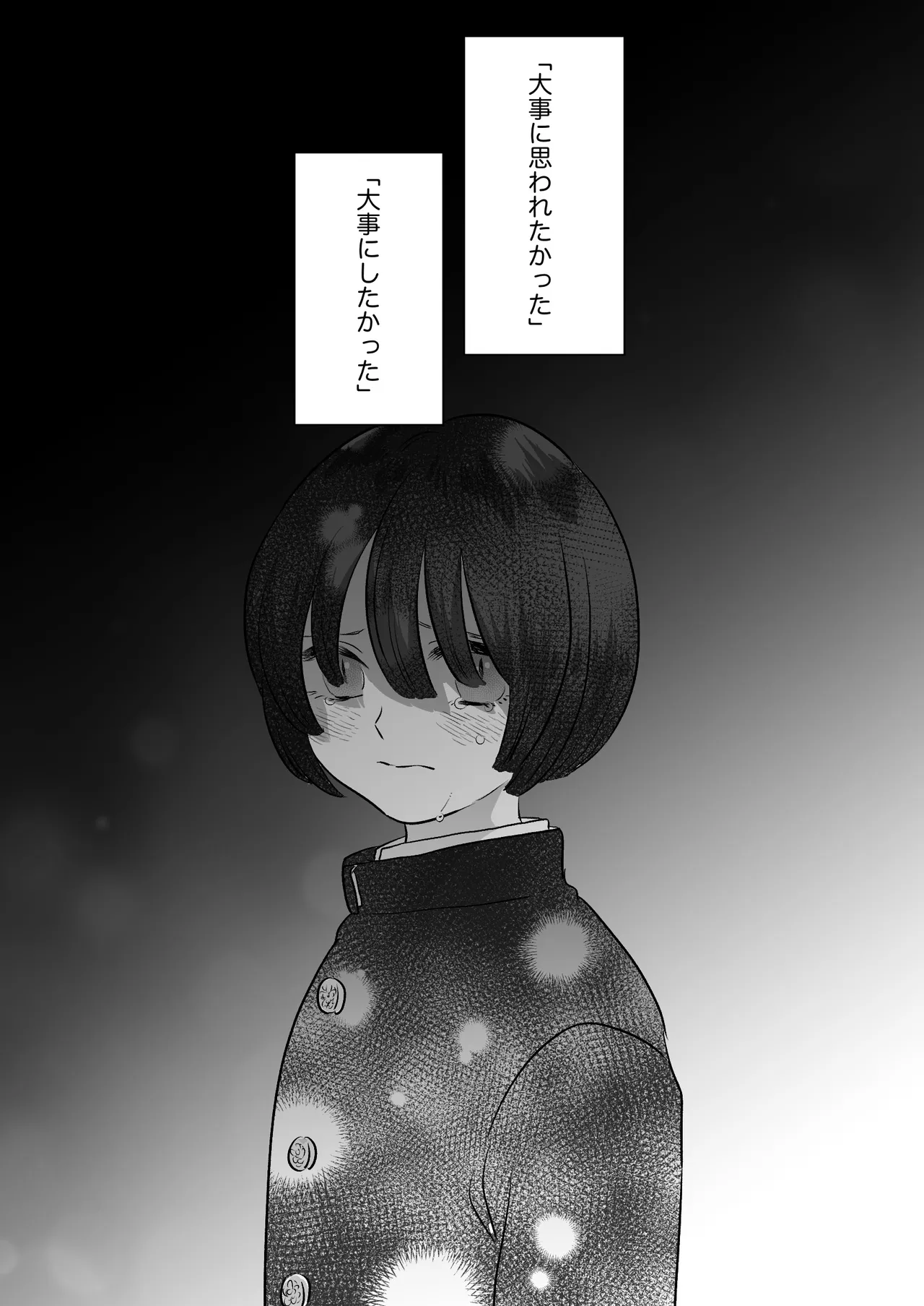 Koibito wa Incubus page 273 original parody - sole female blowjob hentai manga - read online free