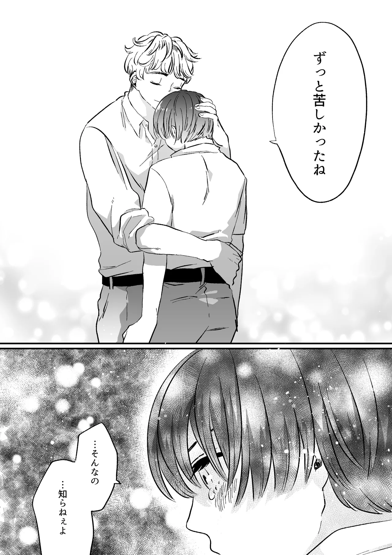 Koibito wa Incubus - Page 36