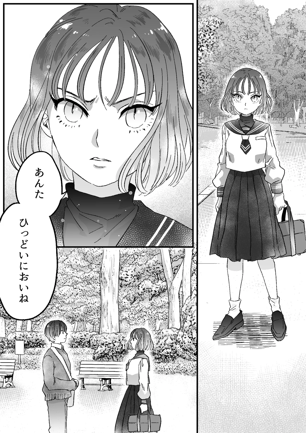 Koibito wa Incubus page 56 original parody - story arc prostate massage hentai manga - read online free