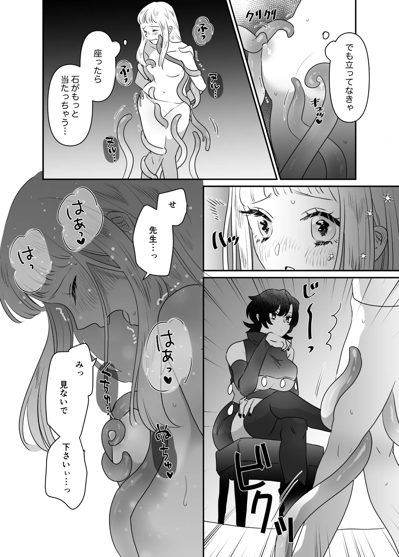 Nekomimi Shoujo no Hanashi page 134 original parody - kemonomimi tail hentai manga - read online free