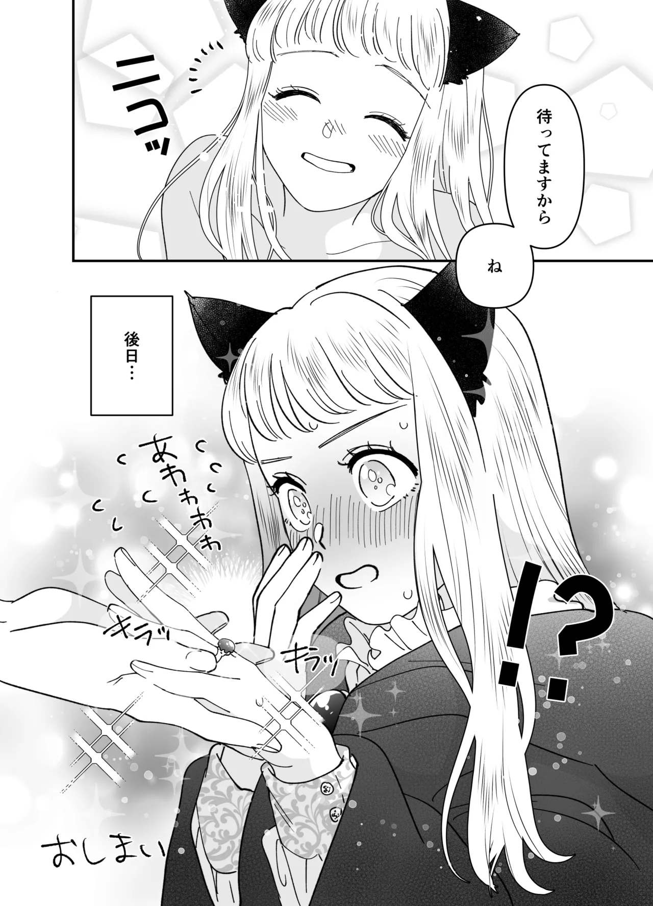 Nekomimi Shoujo no Hanashi page 183 original parody - group story arc hentai manga - read online free