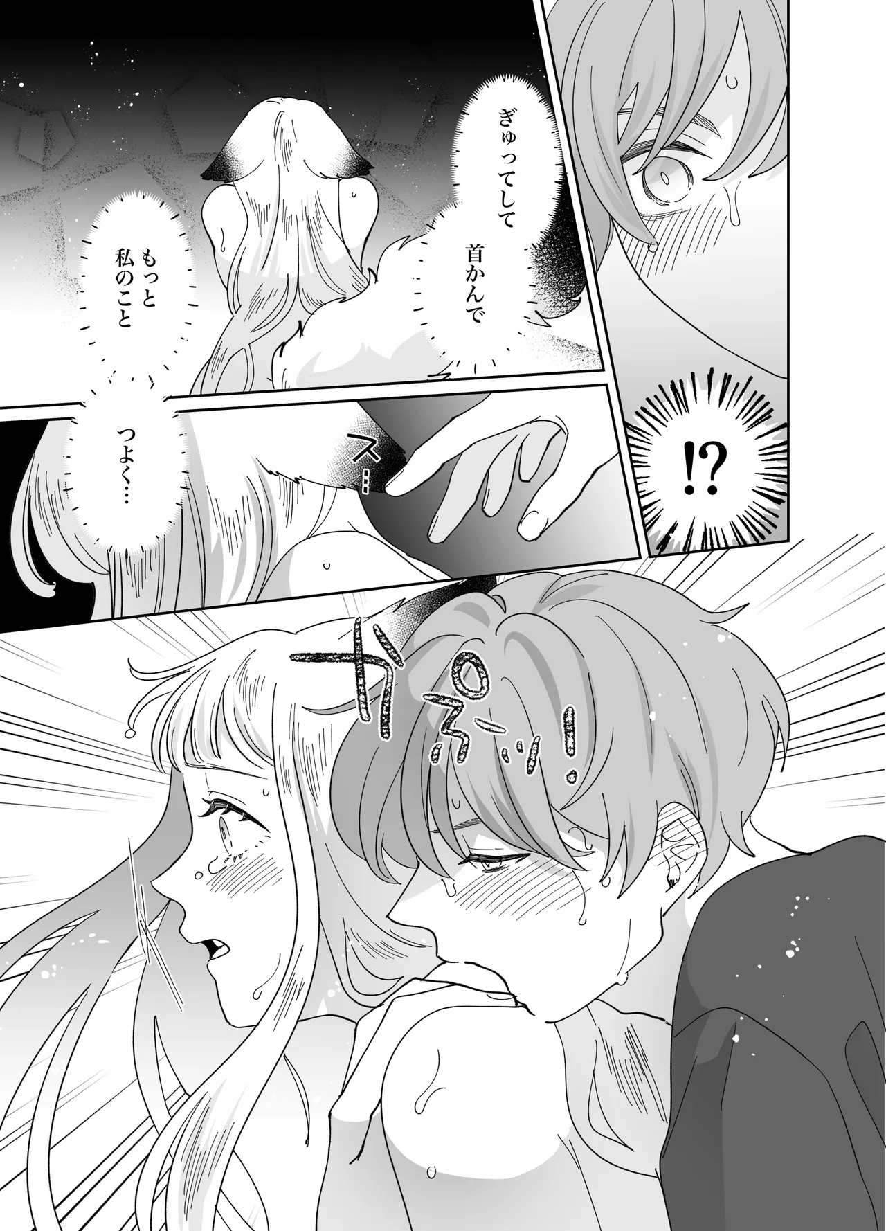 Nekomimi Shoujo no Hanashi page 224 original parody - kemonomimi tail hentai manga - read online free
