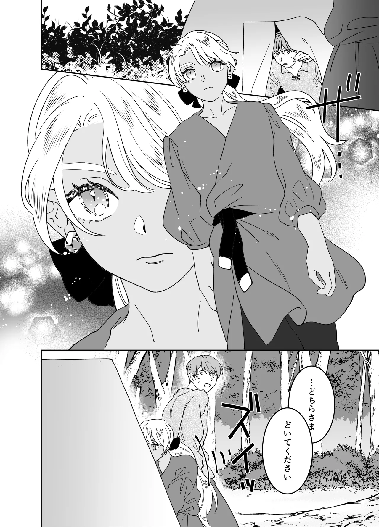 Nekomimi Shoujo no Hanashi page 227 original parody - kemonomimi tail hentai manga - read online free
