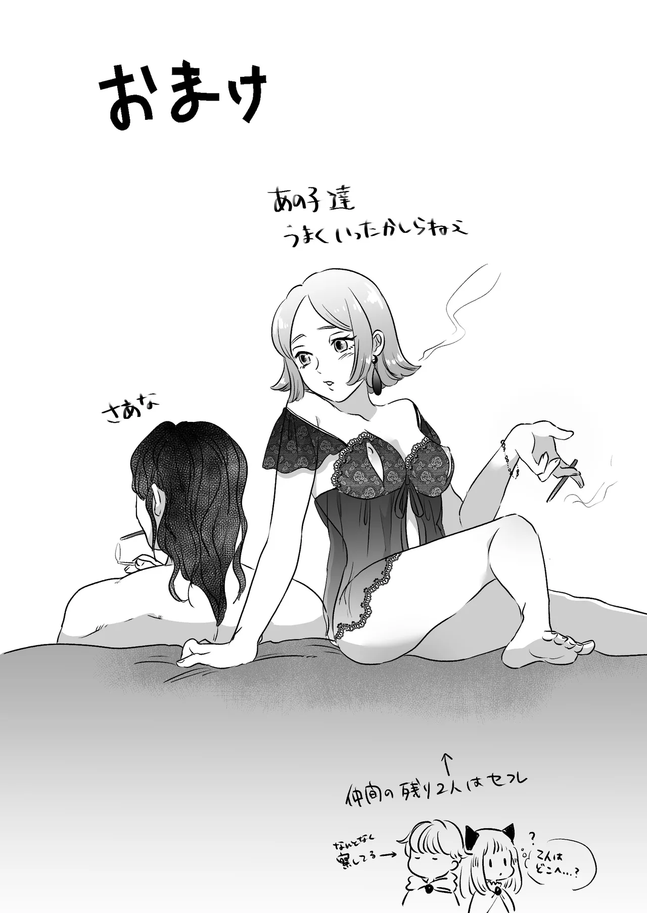 Nekomimi Shoujo no Hanashi page 71 original parody - kemonomimi tail hentai manga - read online free