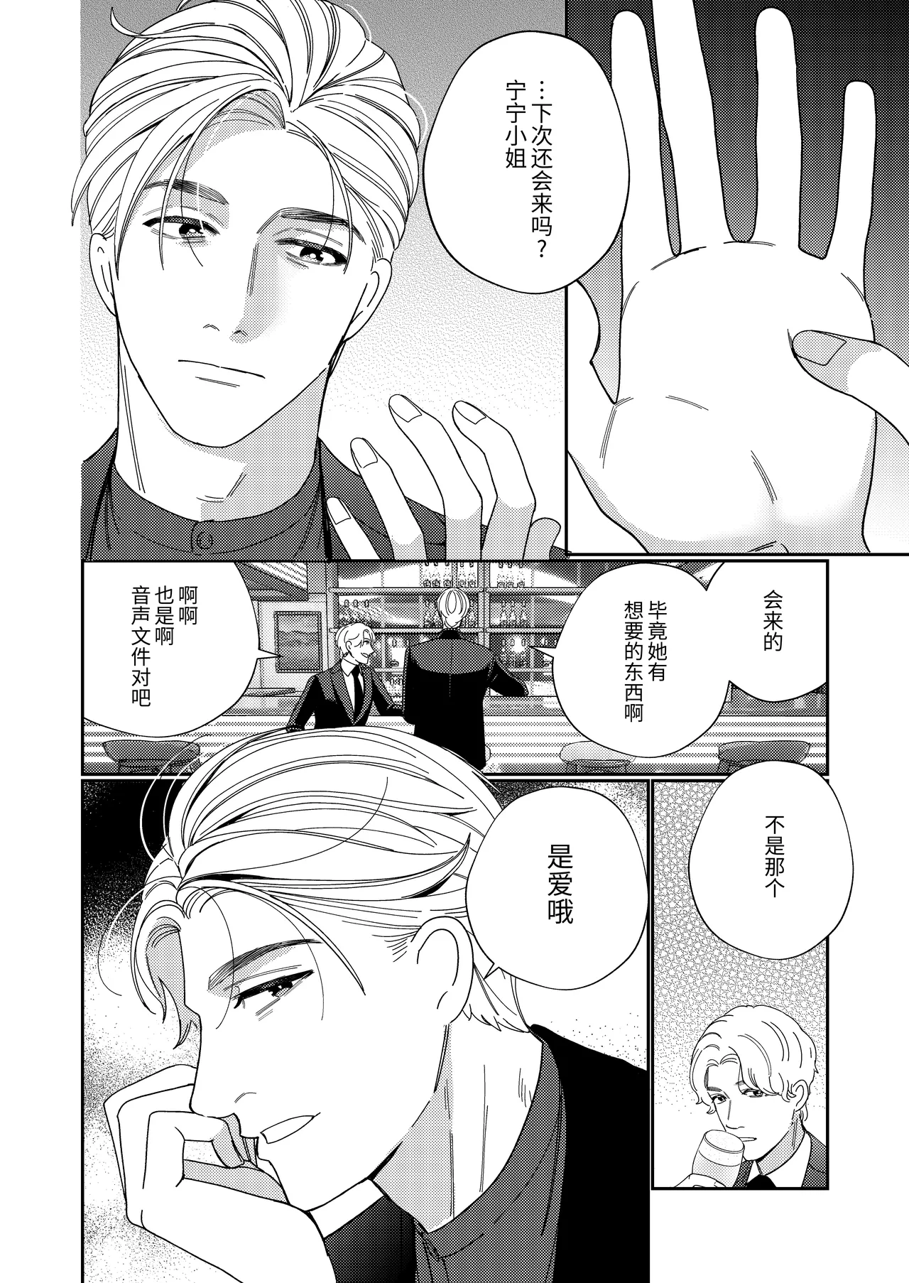 Papa no Iutori page 35 original parody - sole female multiple orgasms hentai manga - read online free