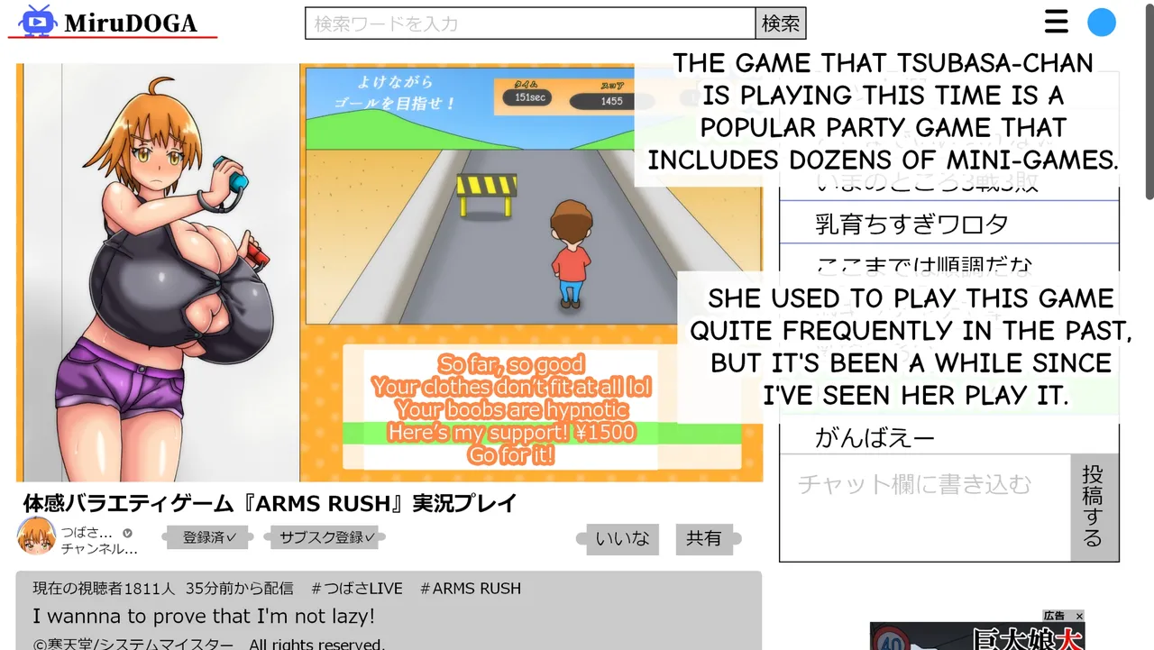 Tsubasa no Chounyuu Channel Haishin-chuu! page 35 - big breasts huge breasts hentai manga - read online free