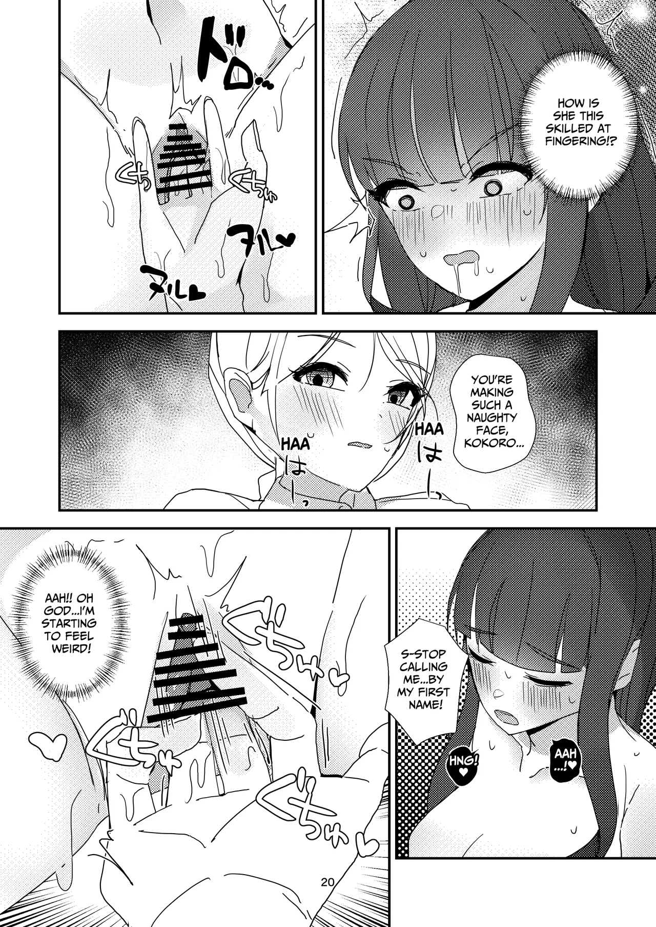 A Tense Yuri Eromanga - She's Mine! - Page 20