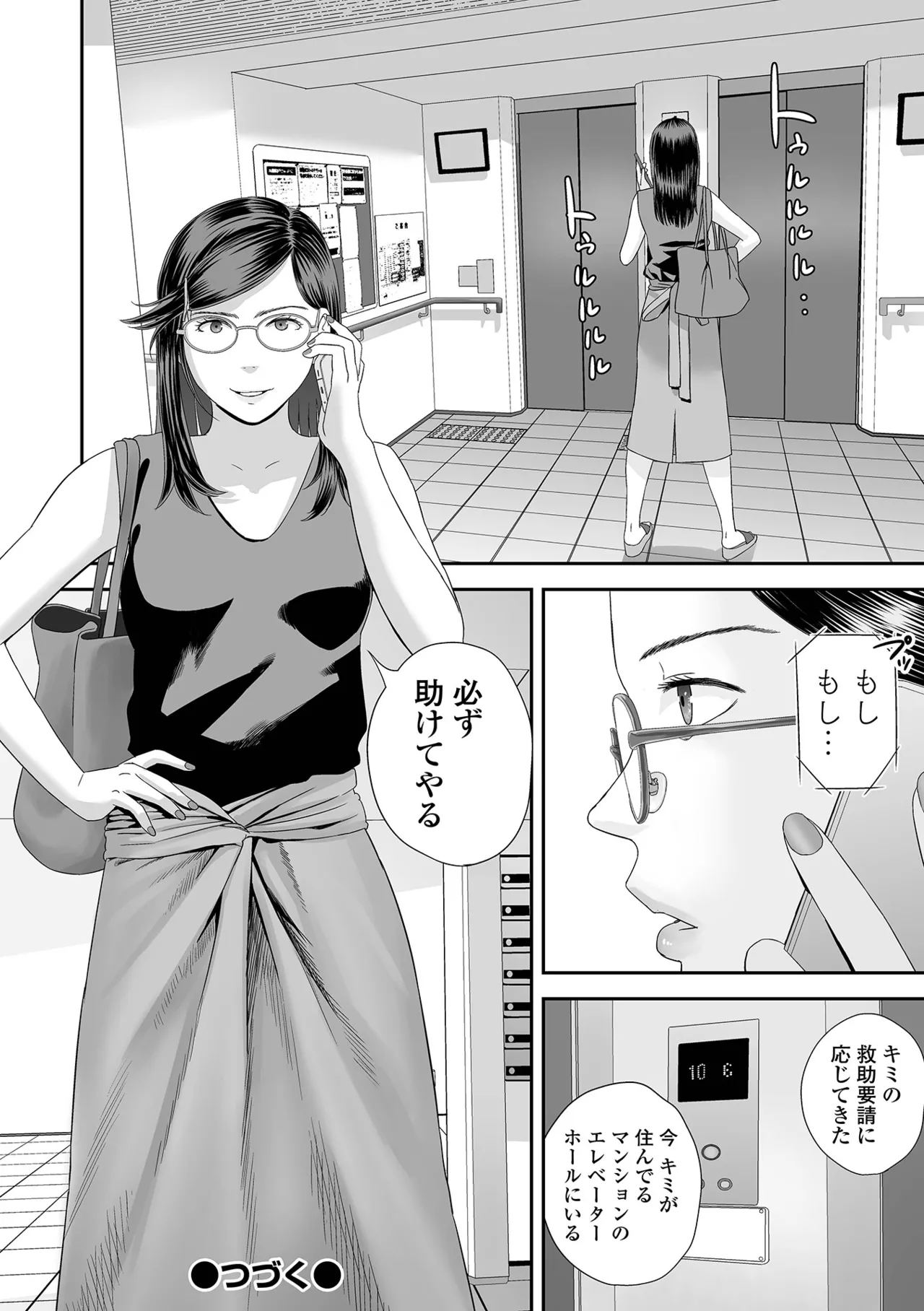 COMIC Shigekiteki SQUIRT!! Vol. 58 page 108 - nakadashi paizuri hentai manga - read online free