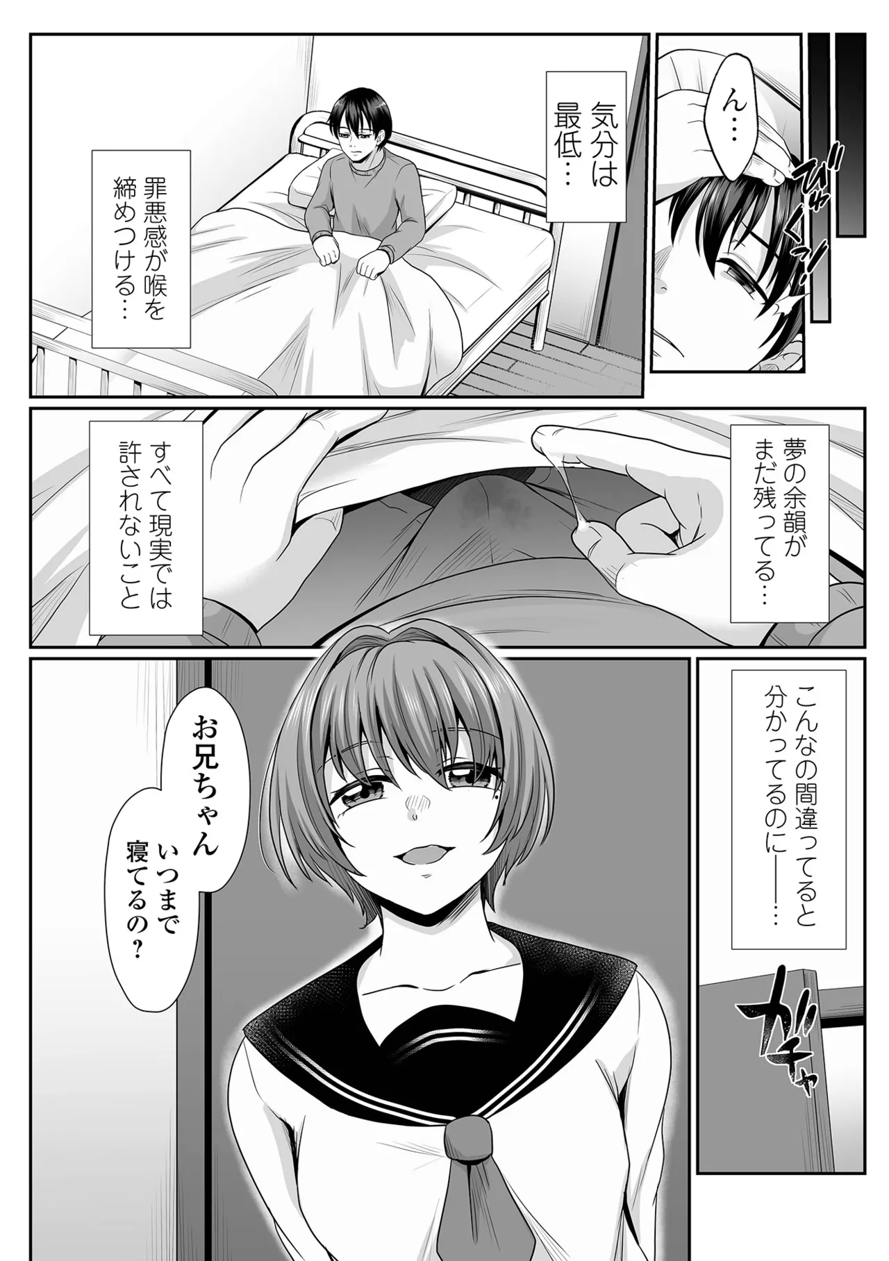 COMIC Shigekiteki SQUIRT!! Vol. 58 page 58 - big breasts anthology hentai manga - read online free